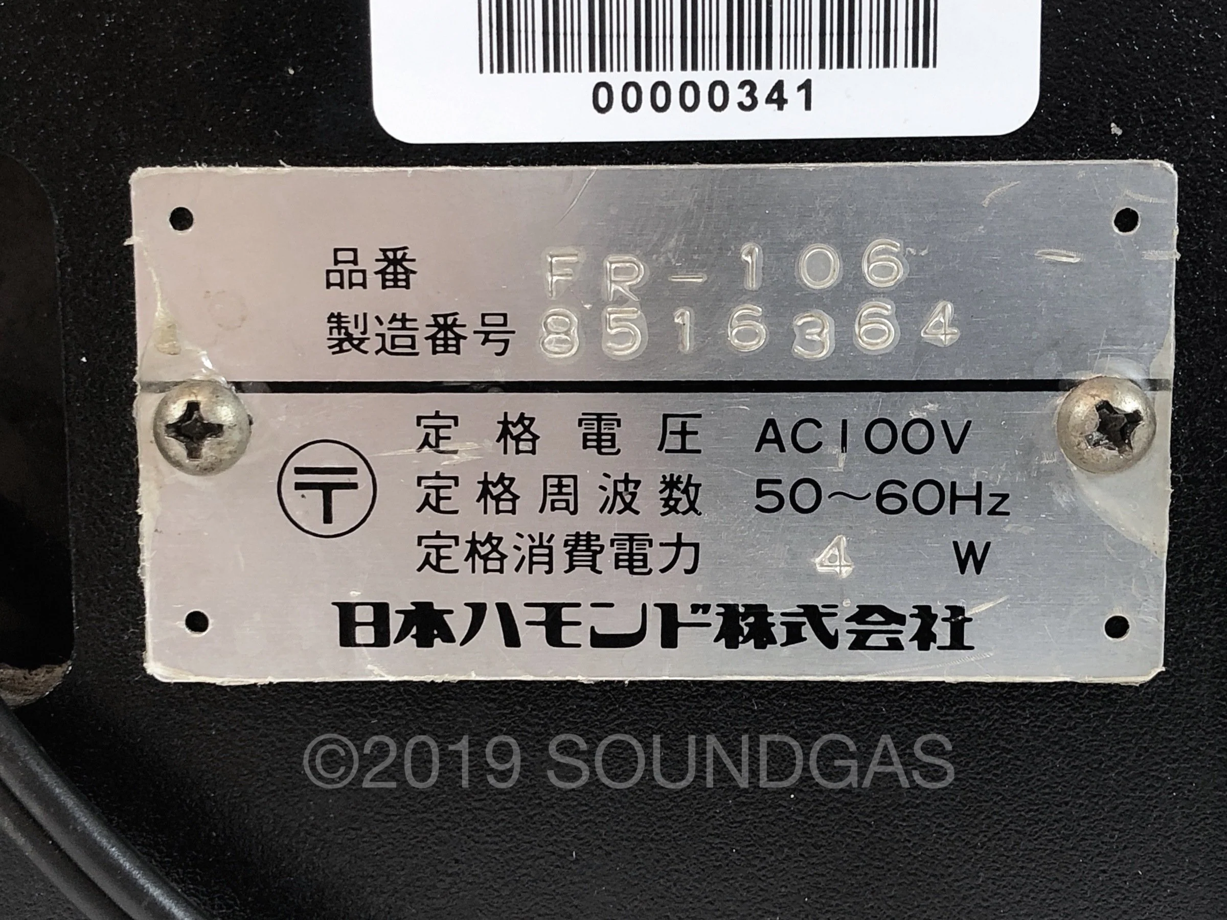 Ace Tone Rhythm Fever FR-106 - Image 6