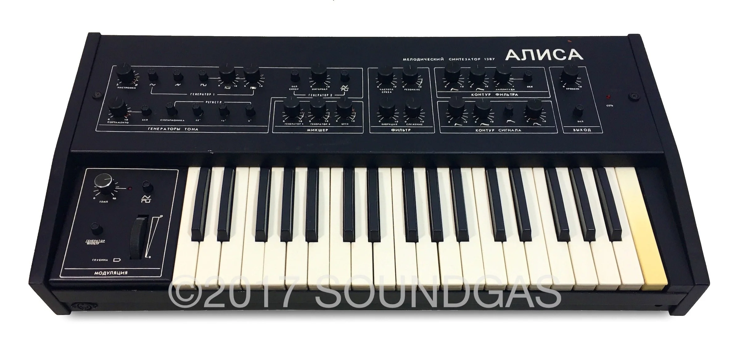Alisa 1387 + CV/Gate - Image 2