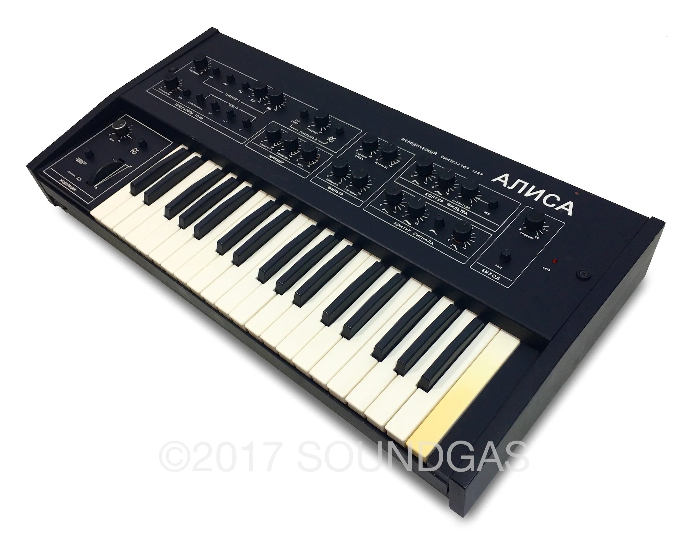 Alisa 1387 + CV/Gate - Image 4