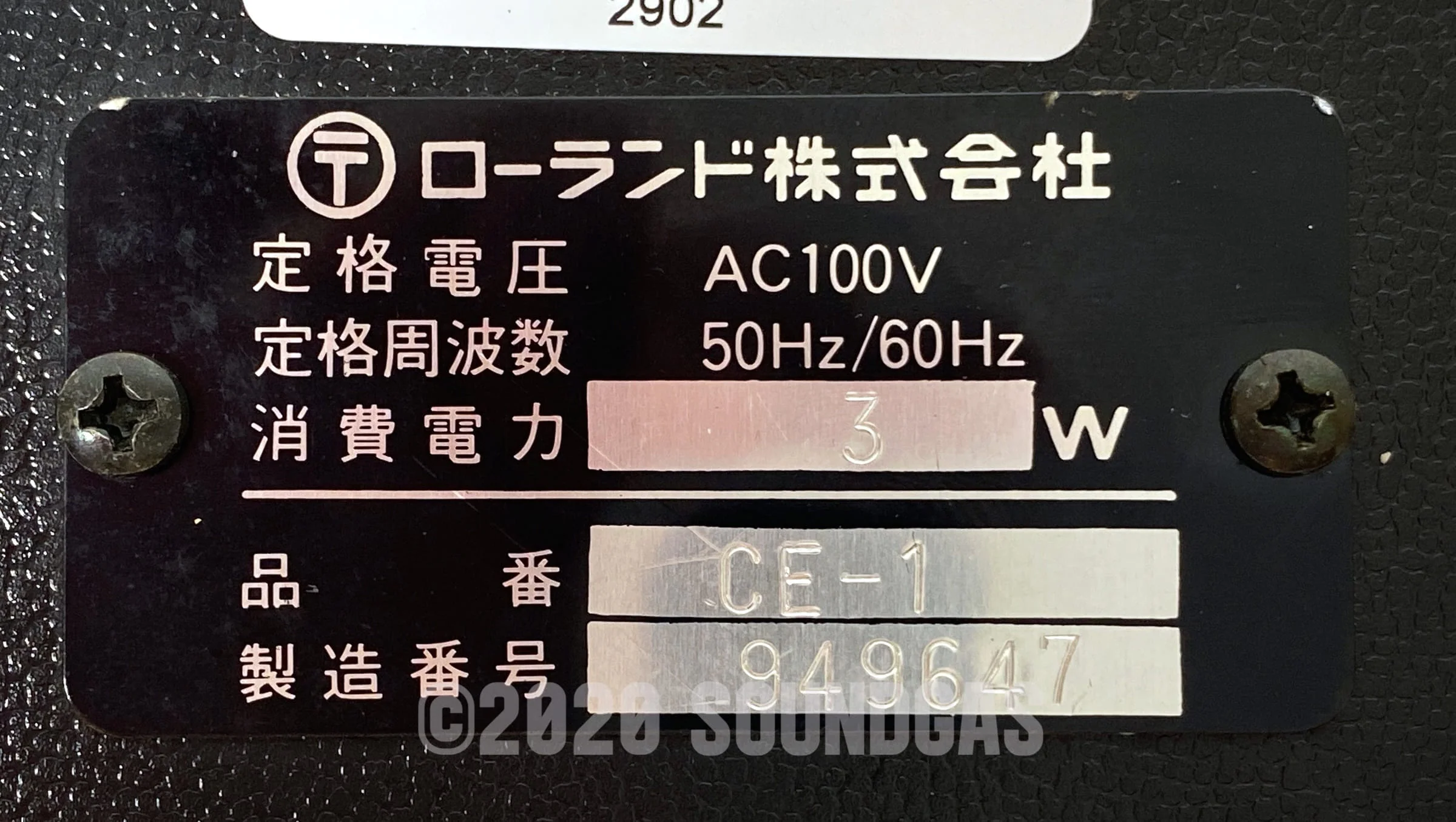 Boss CE-1 Chorus Ensemble - Image 6