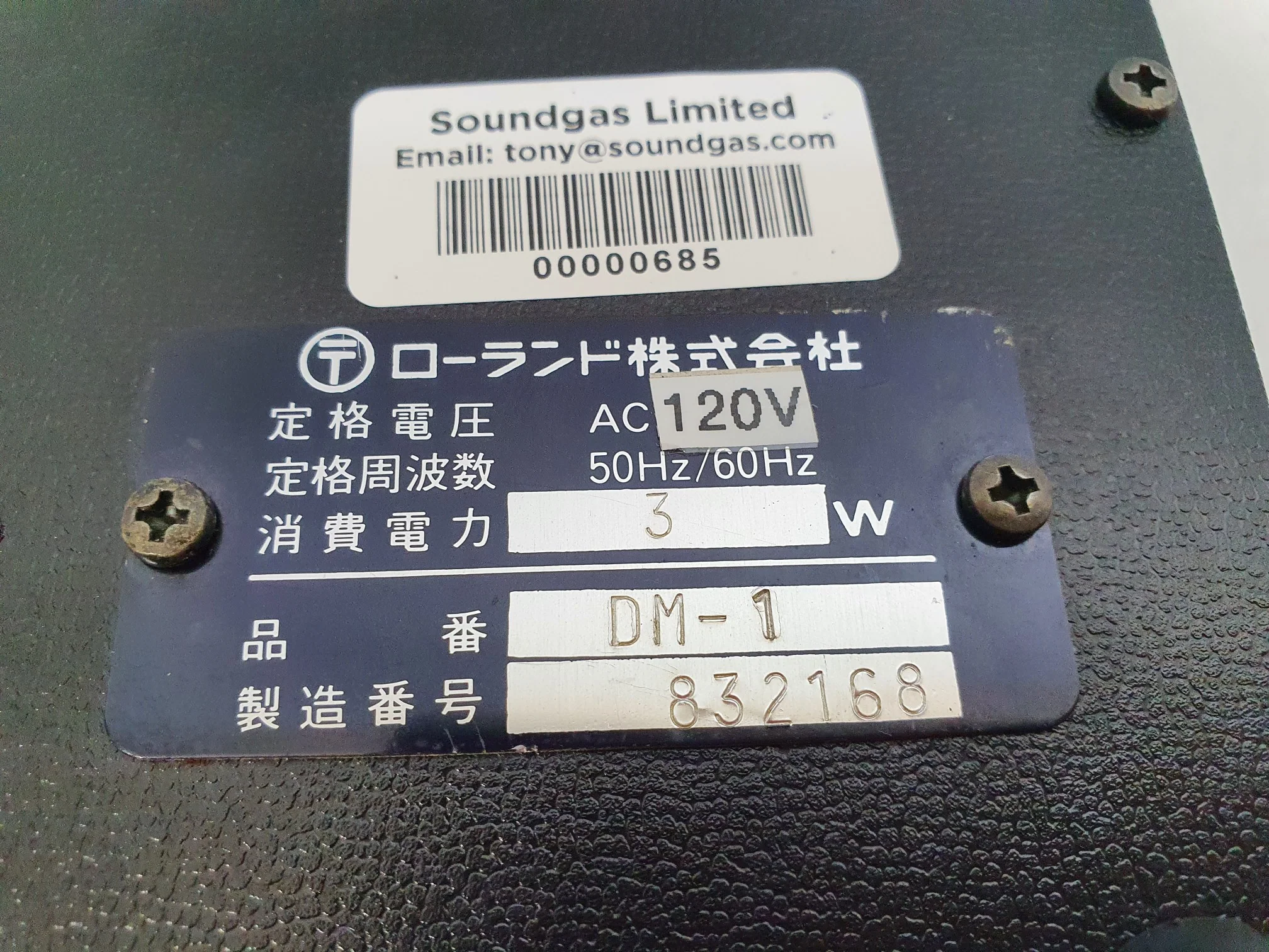 Boss Delay Machine DM-1 (modified) - Image 6