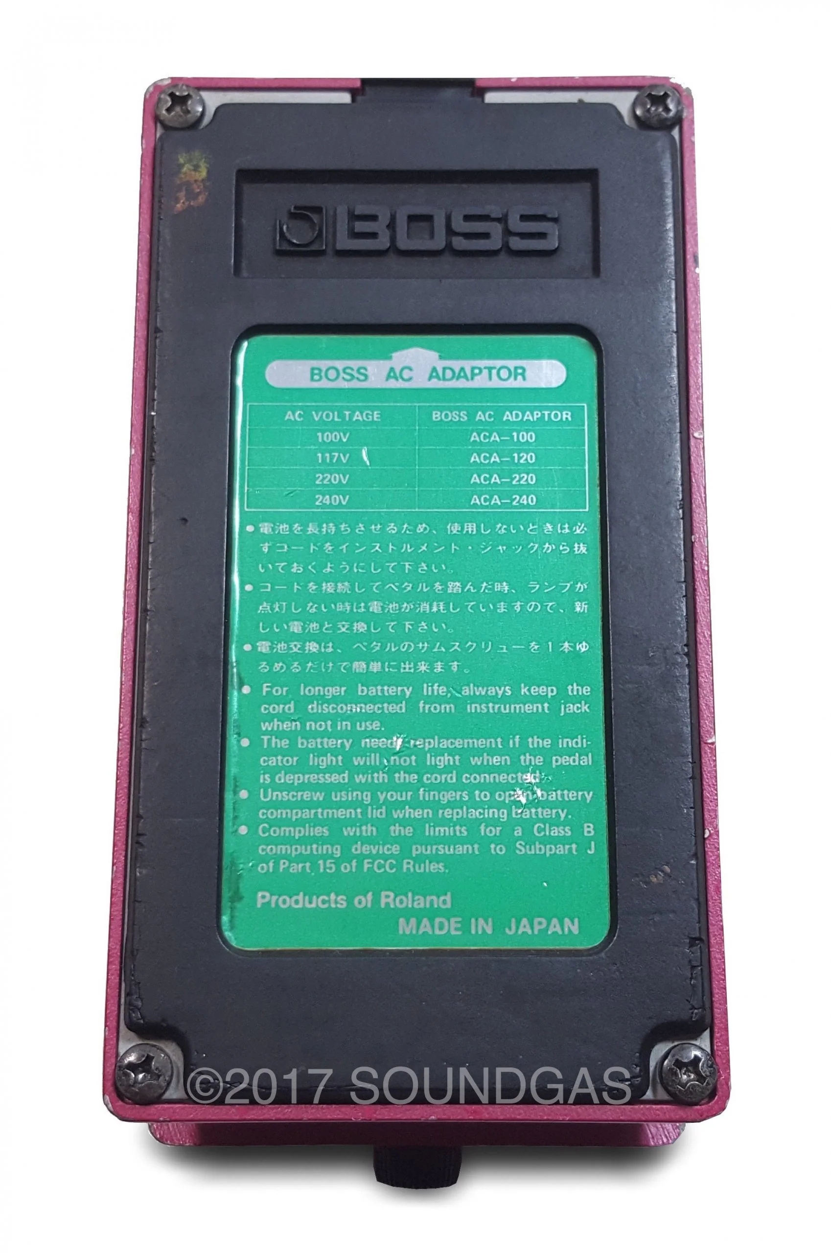 Boss DM-3 Delay - Image 3