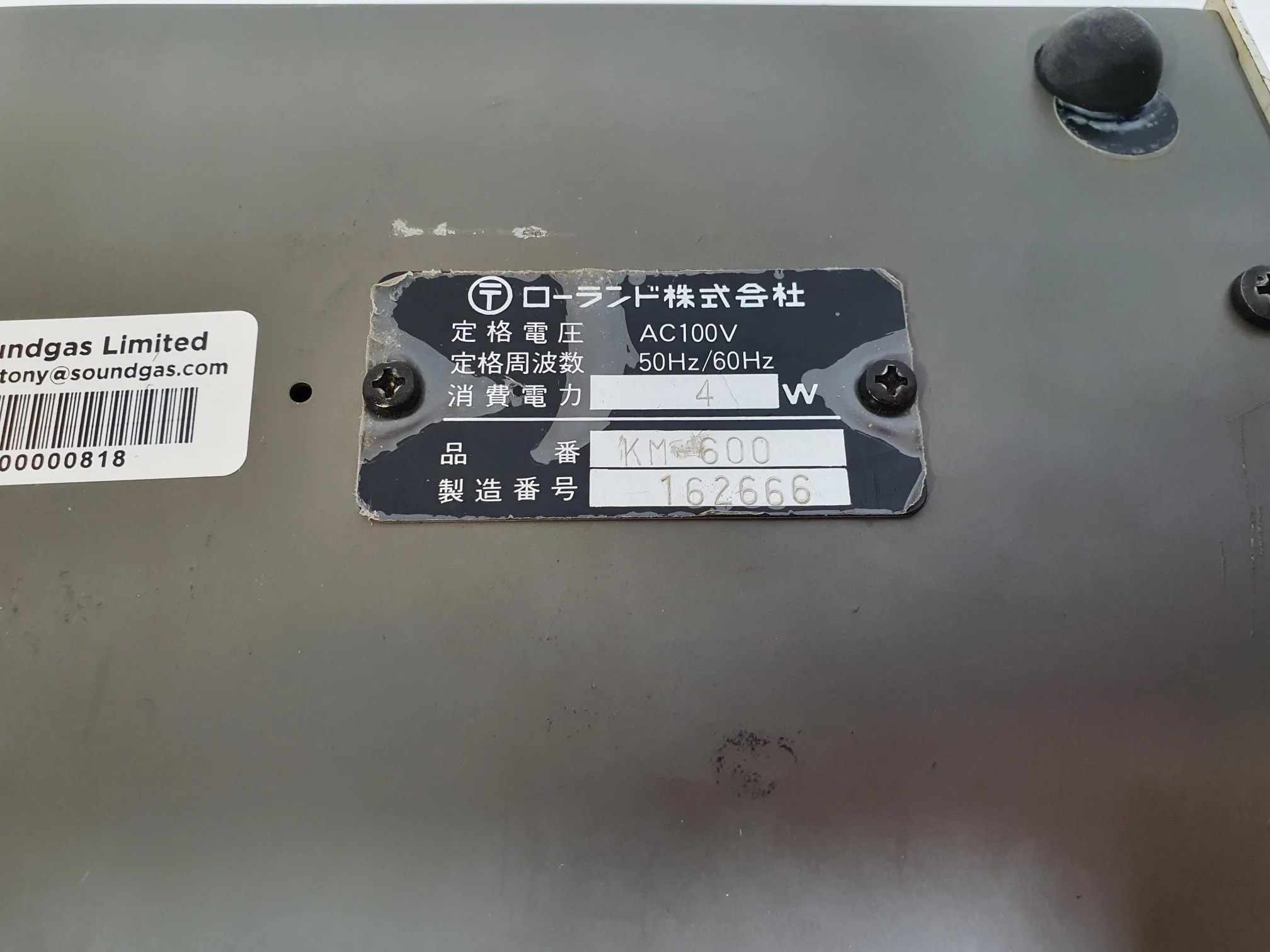 Boss KM-600 Keyboard Mixer - Image 5