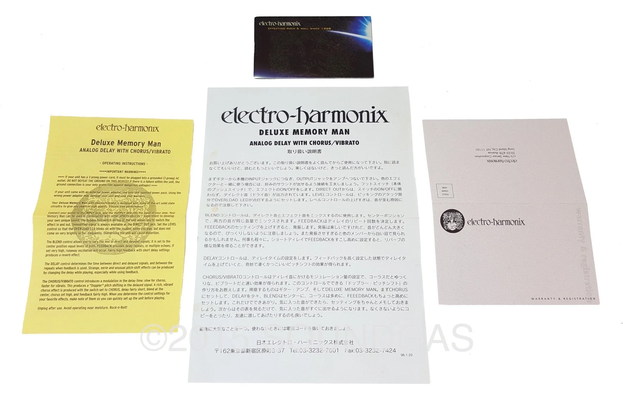 ELECTRO-HARMONIX DELUXE MEMORY MAN - Image 12