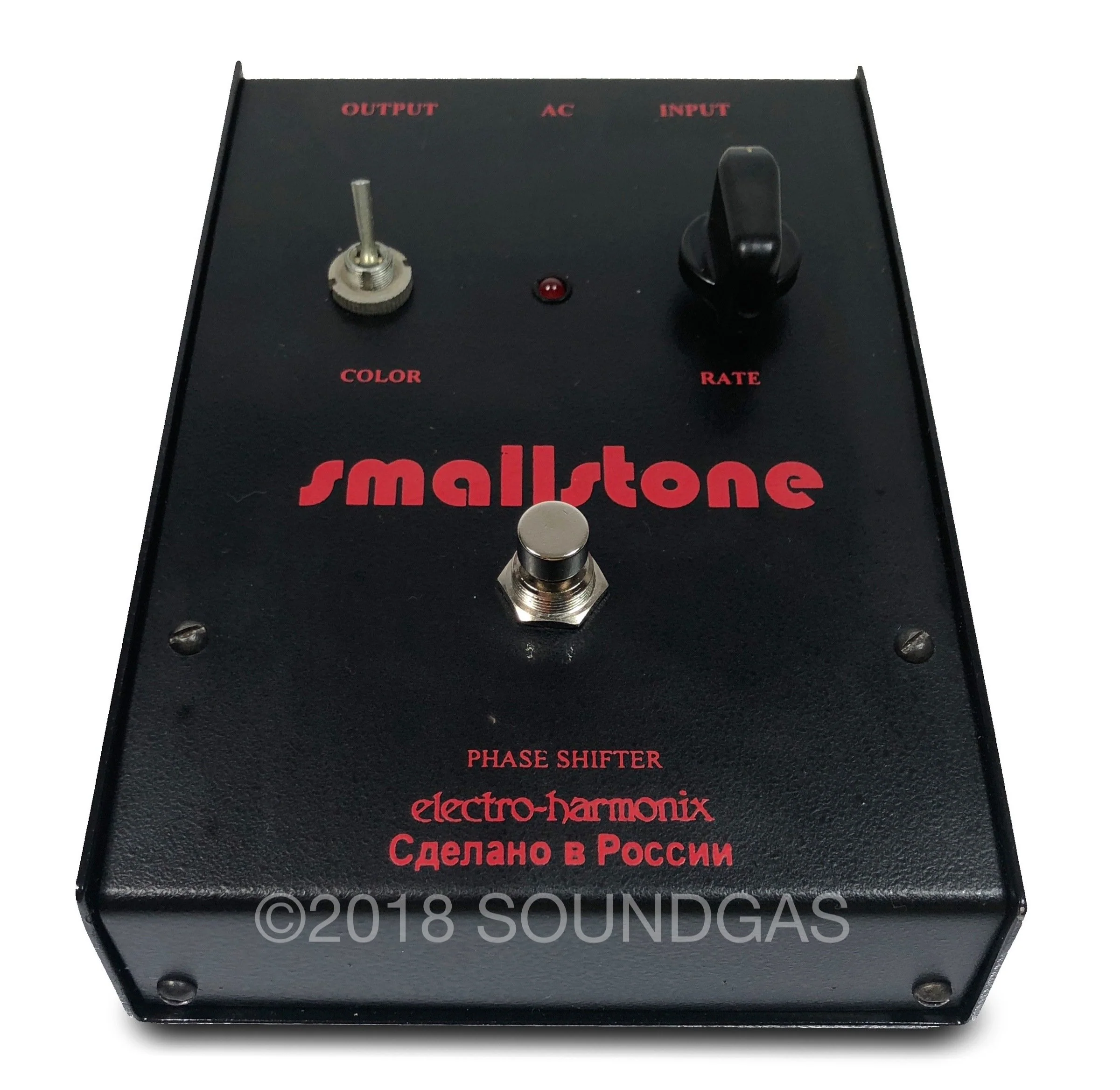 Electro-Harmonix Small Stone - Image 2