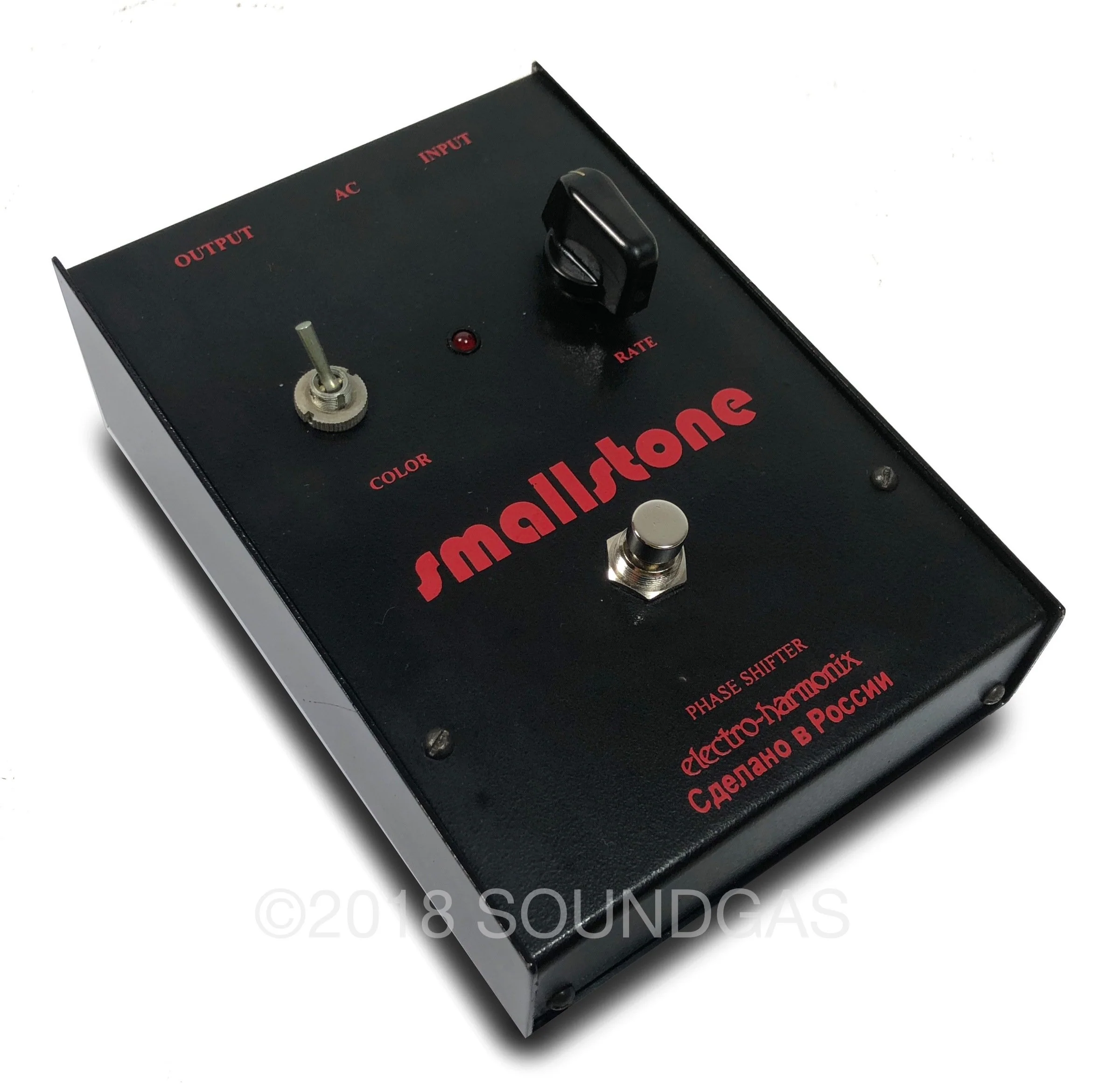 Electro-Harmonix Small Stone - Image 4