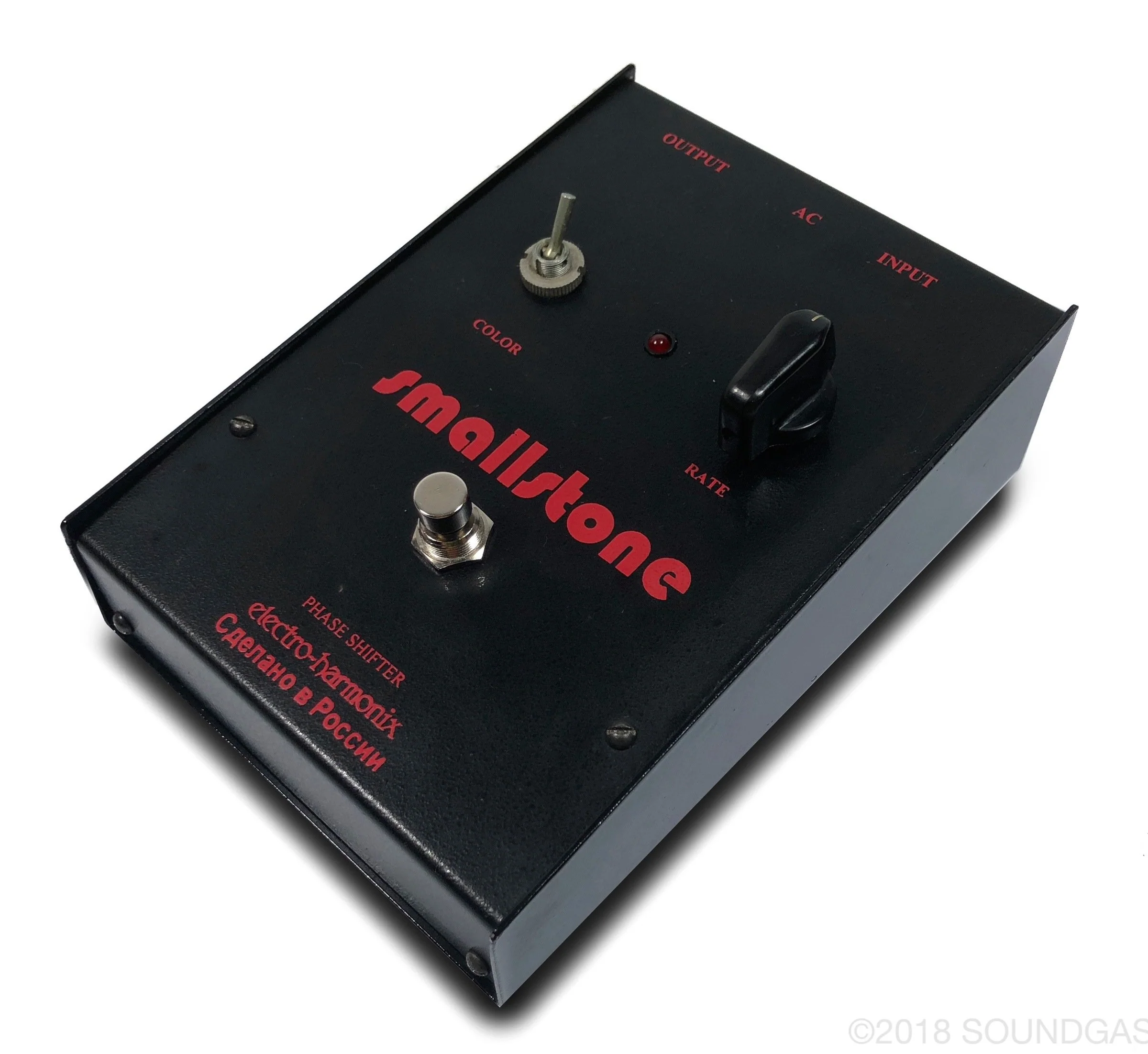 Electro-Harmonix Small Stone - Image 6
