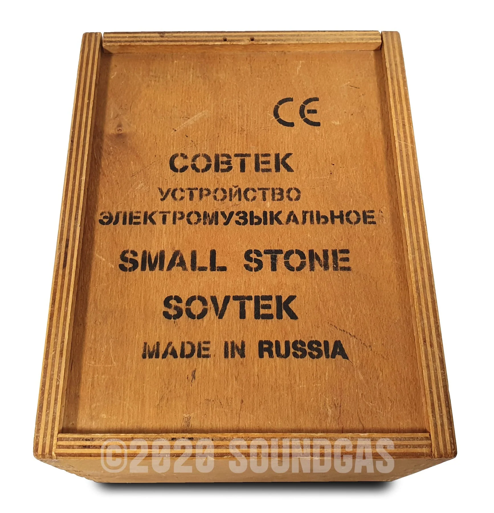 Electro-Harmonix/Sovtek Small Stone - Boxed - Image 7