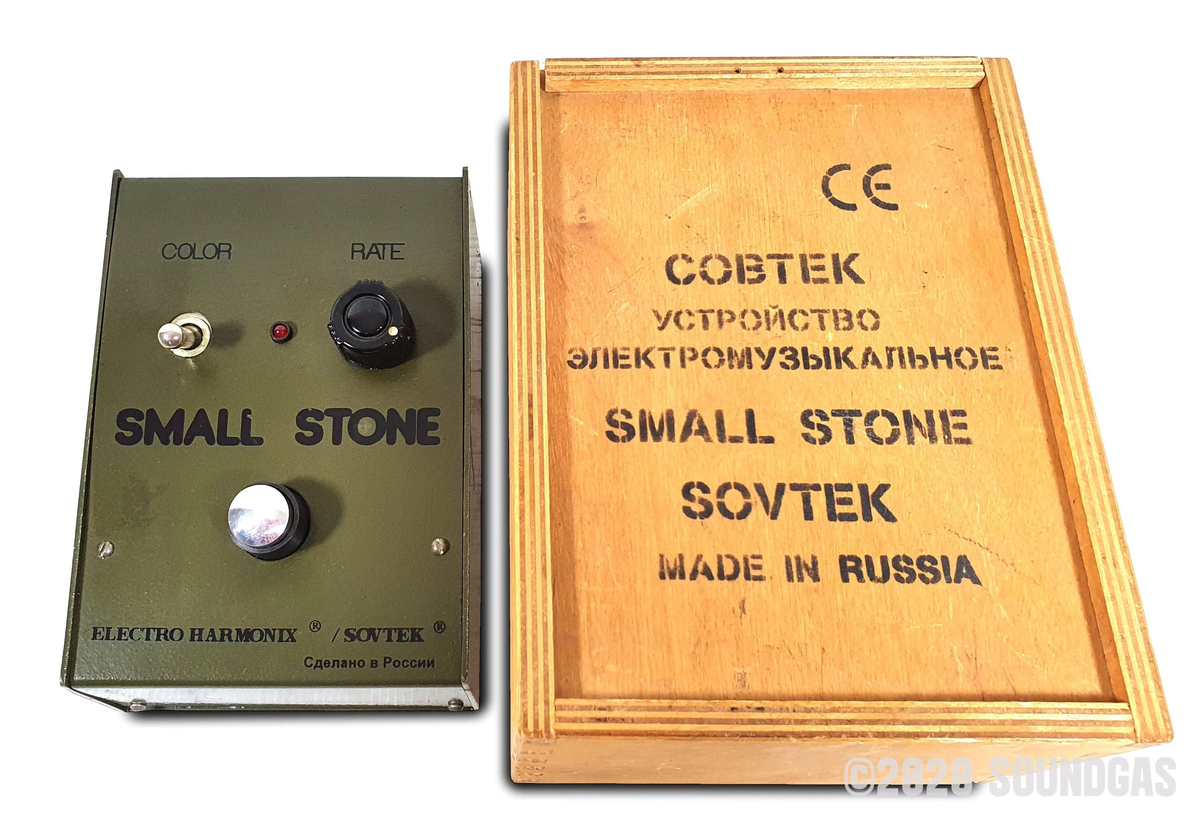 Electro-Harmonix/Sovtek Small Stone - Boxed - Image 9