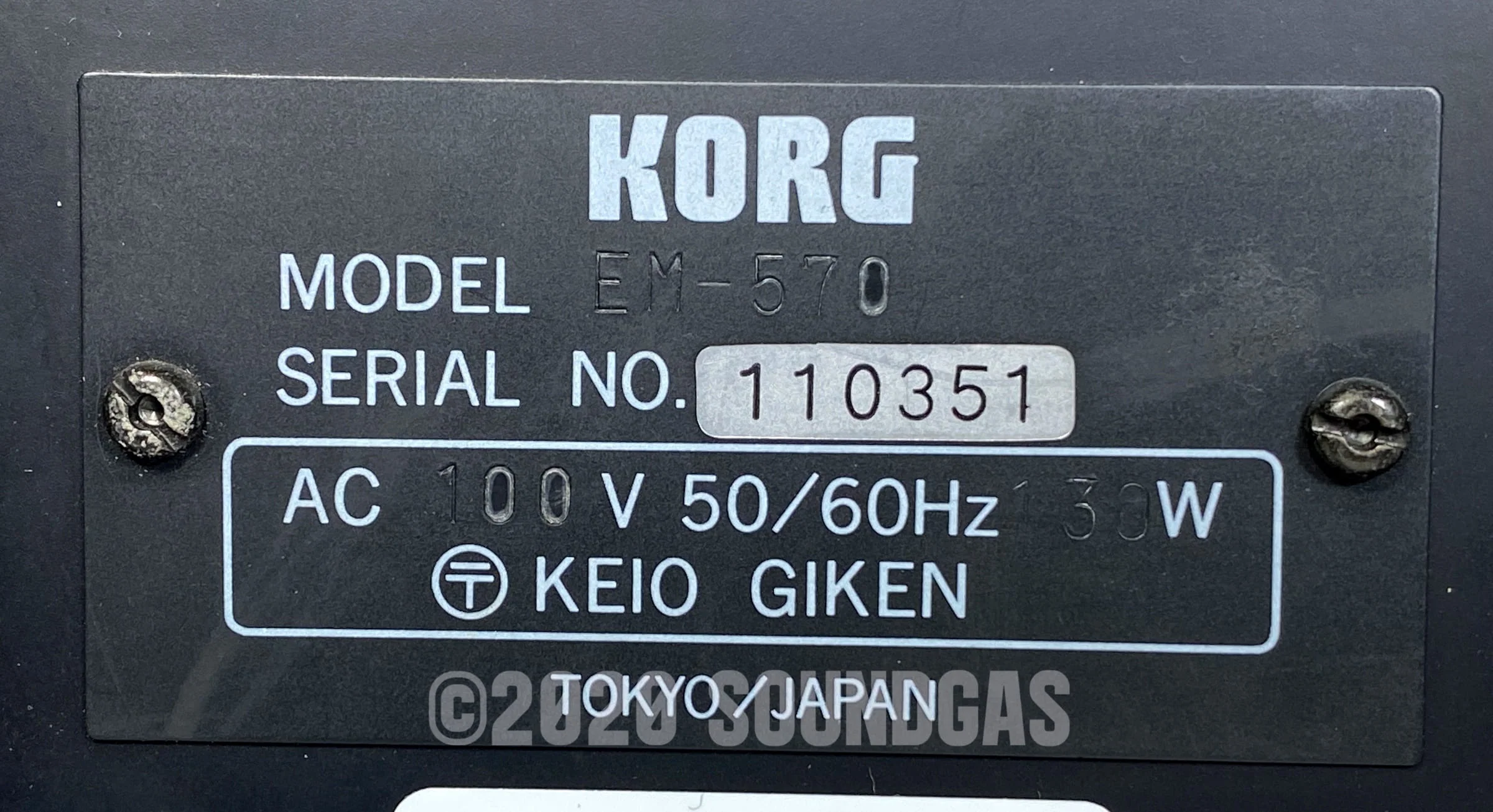 Korg EM-570 Echo Mixer - Image 6