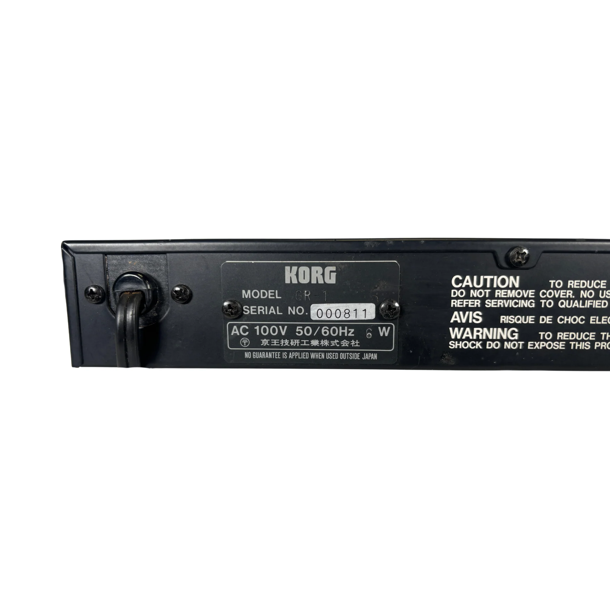 Korg GR-1 Stereo Gated Spring Reverb - SN 000811 - Image 3