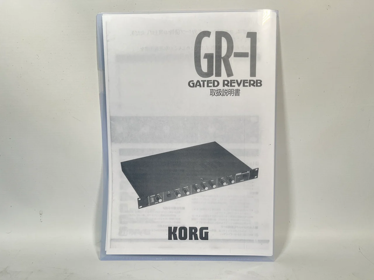 Korg GR-1 Stereo Gated Spring Reverb - Image 6