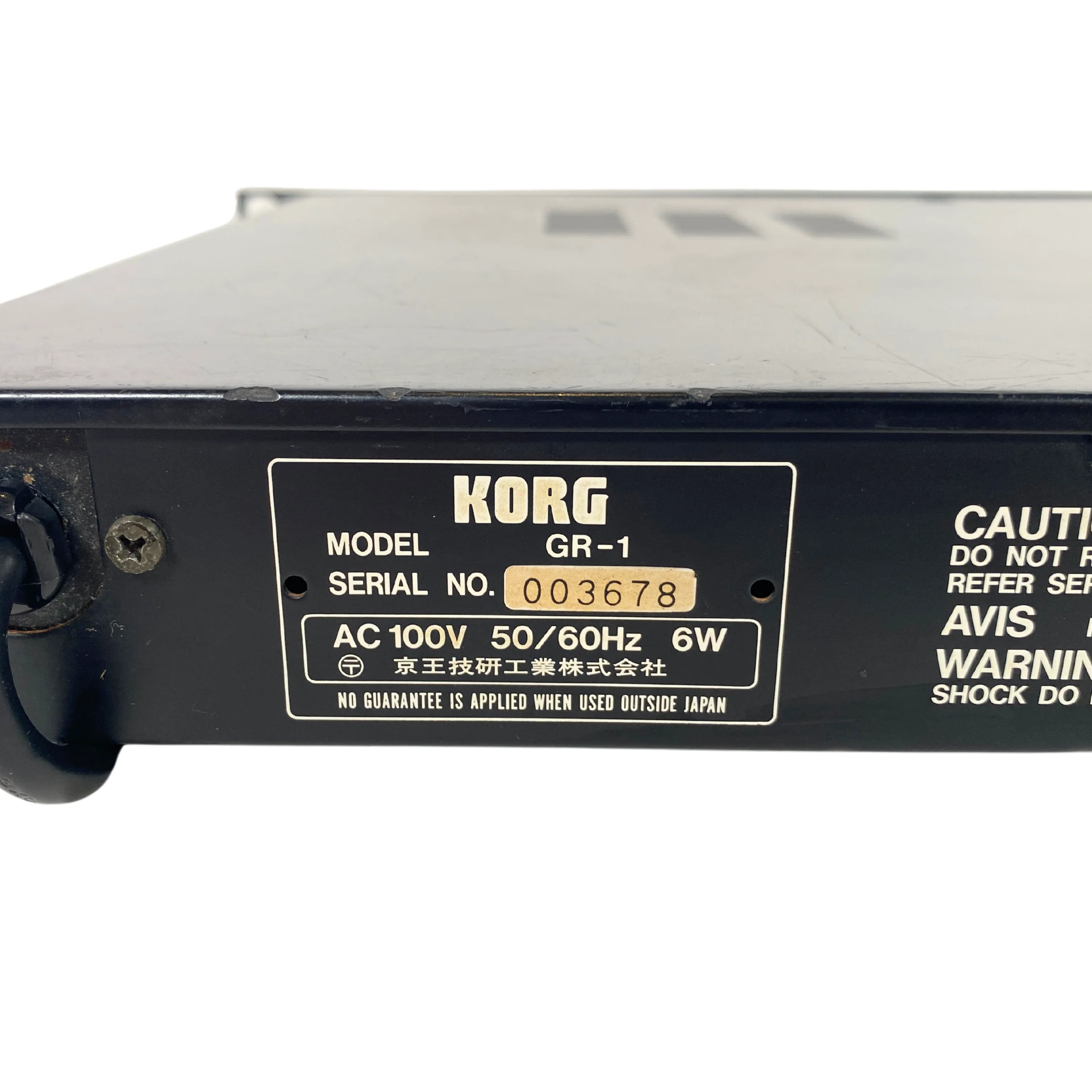 Korg GR-1 Stereo Gated Spring Reverb -SN 3678 - Image 5
