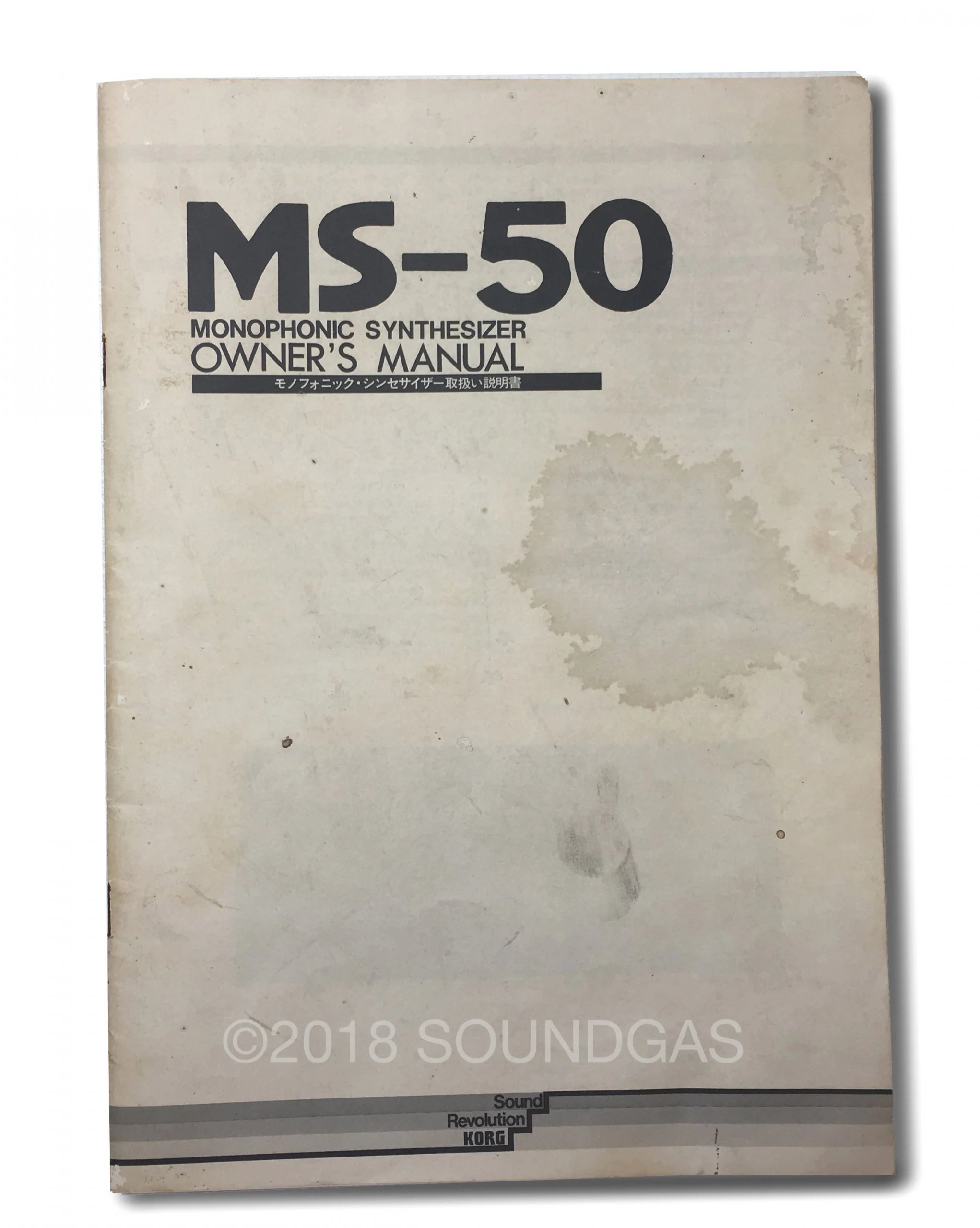 Korg MS-50 - Image 11