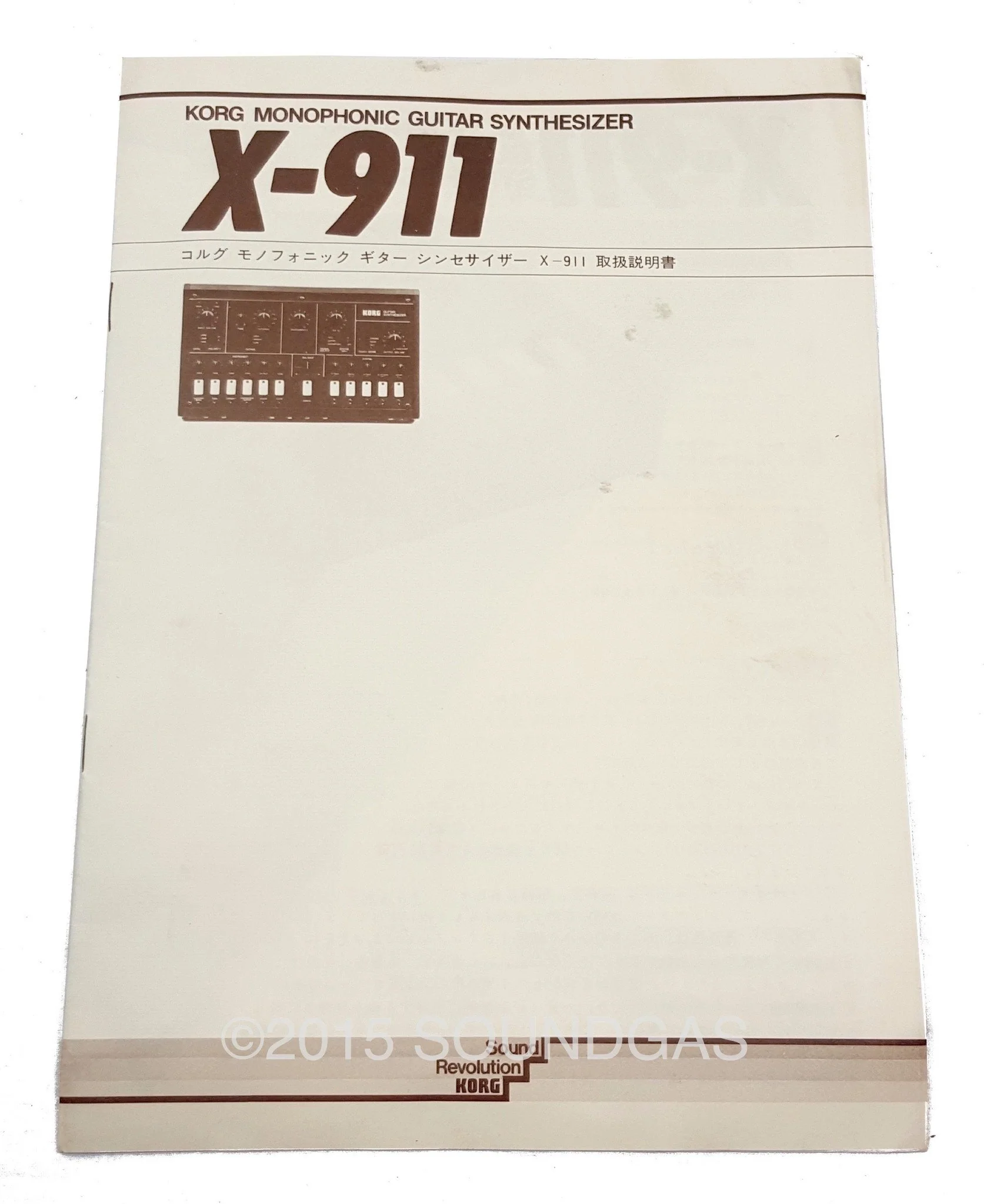 KORG X-911 GUITAR SYNTHESIZER (Boxed) - Image 11