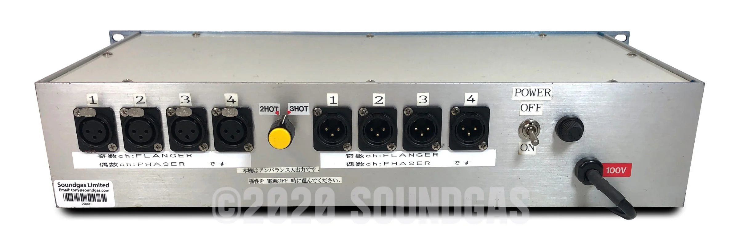 MXR Auto Flanger Auto Phaser Rack - Image 7