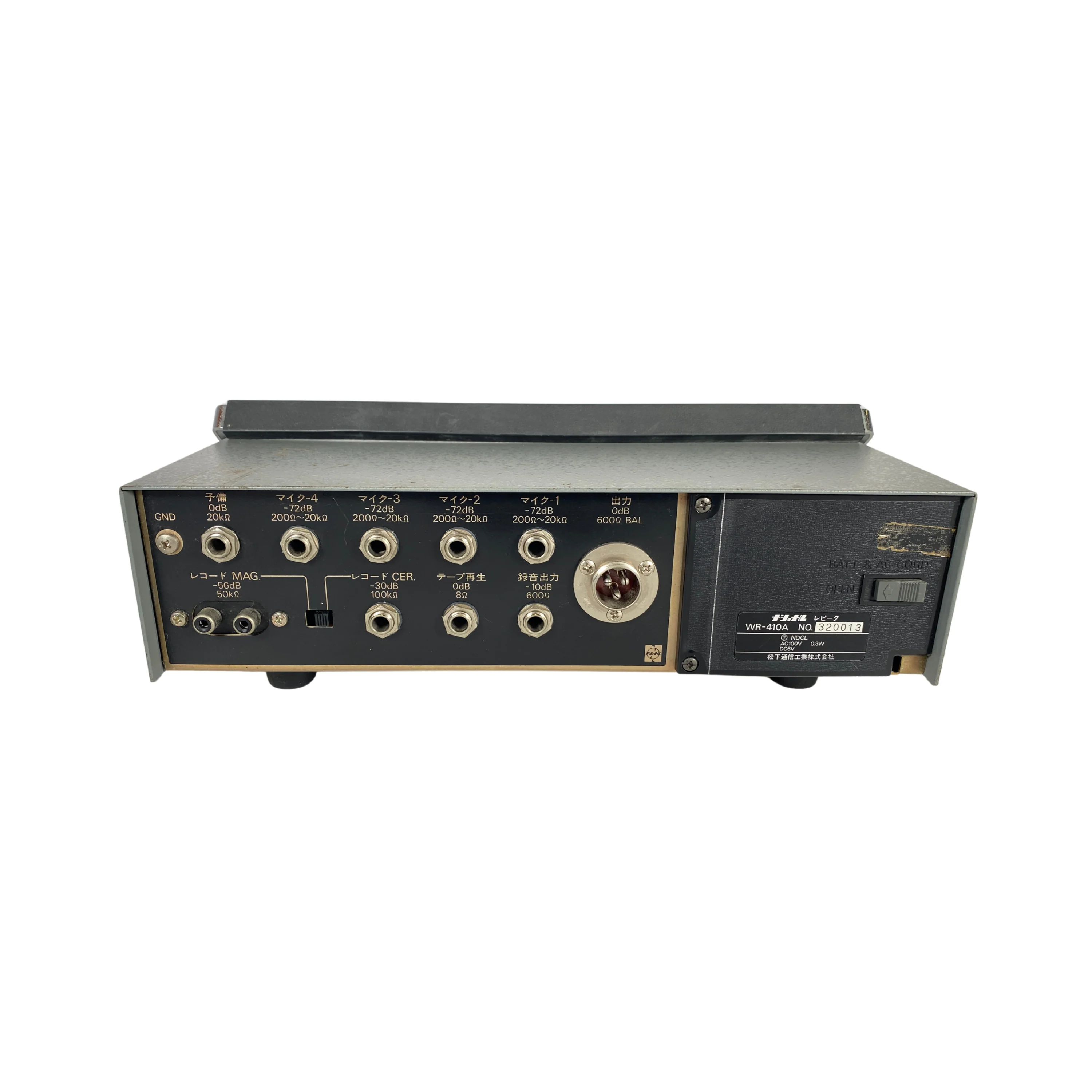 National Mic Mixer WR-410A - SN 320013 - Image 4