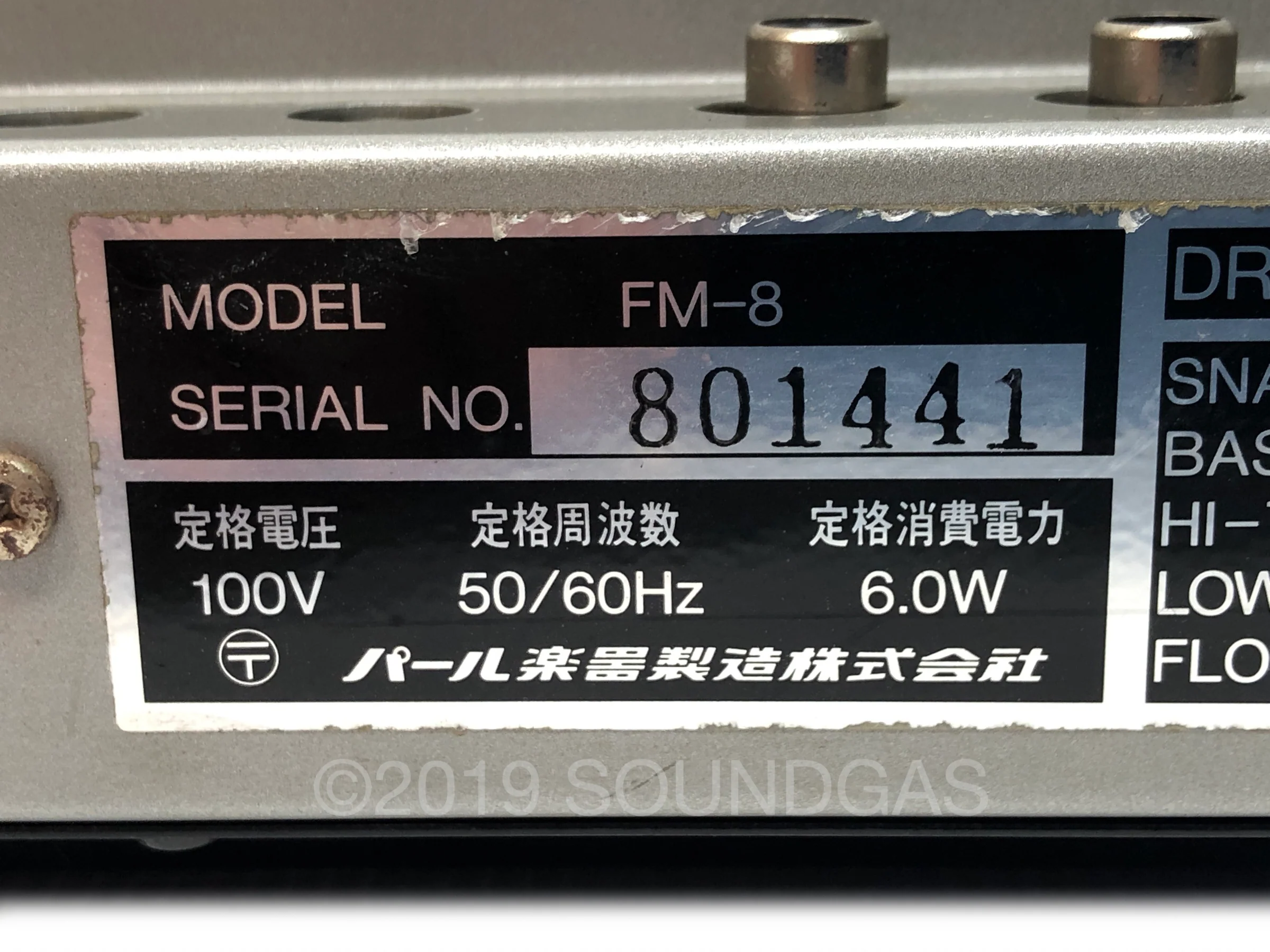 Pearl FM-8 Fightman - Image 6