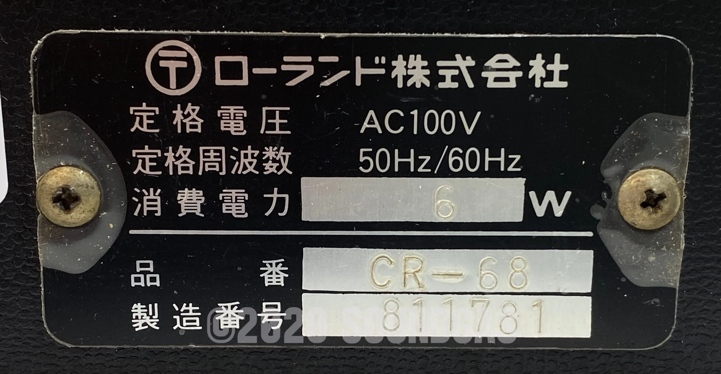 Roland CompuRhythm CR-68 - Image 6