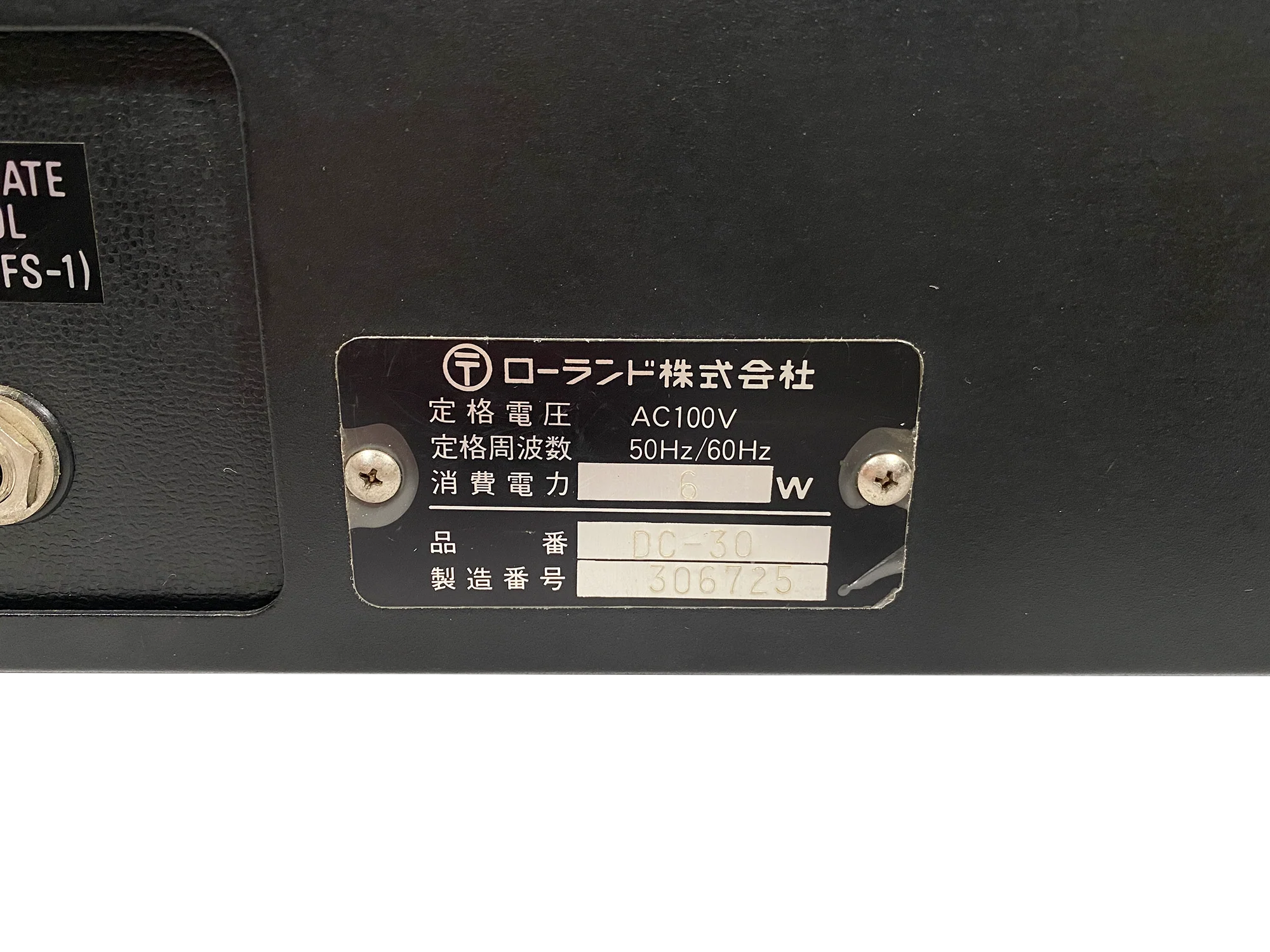 Roland DC-30 Chorus Echo - SN 306725 - Image 5