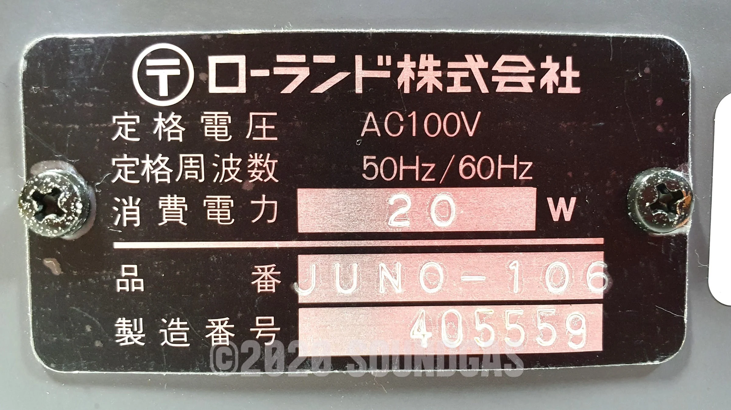 Roland Juno-106 - Image 11