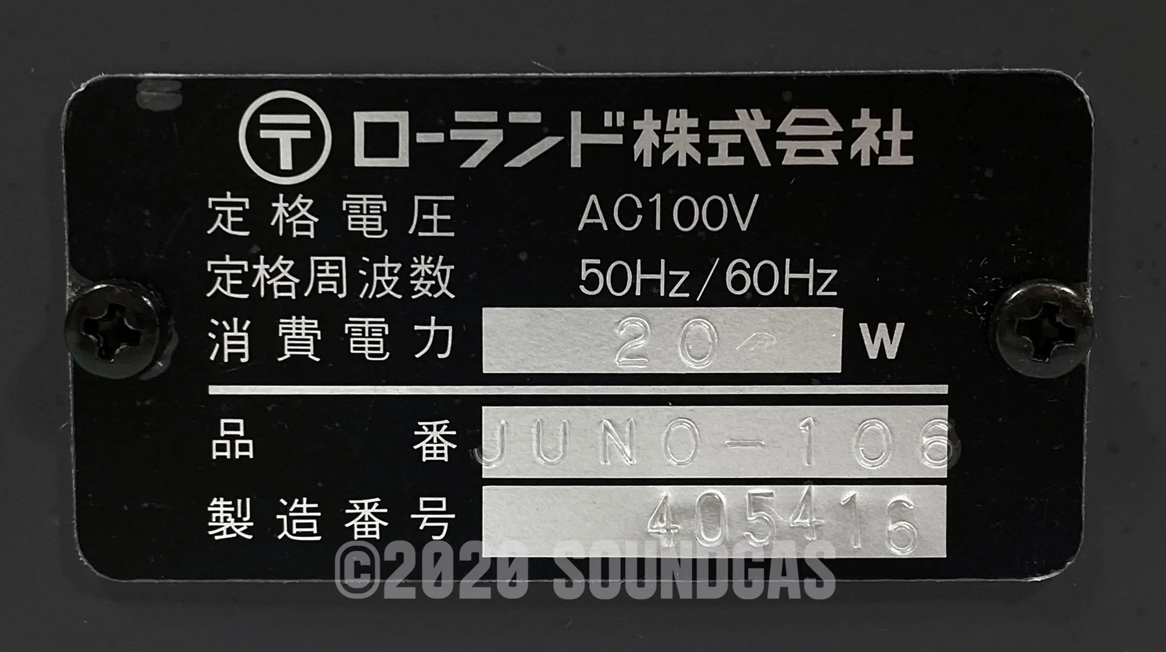 Roland Juno-106 - Image 11