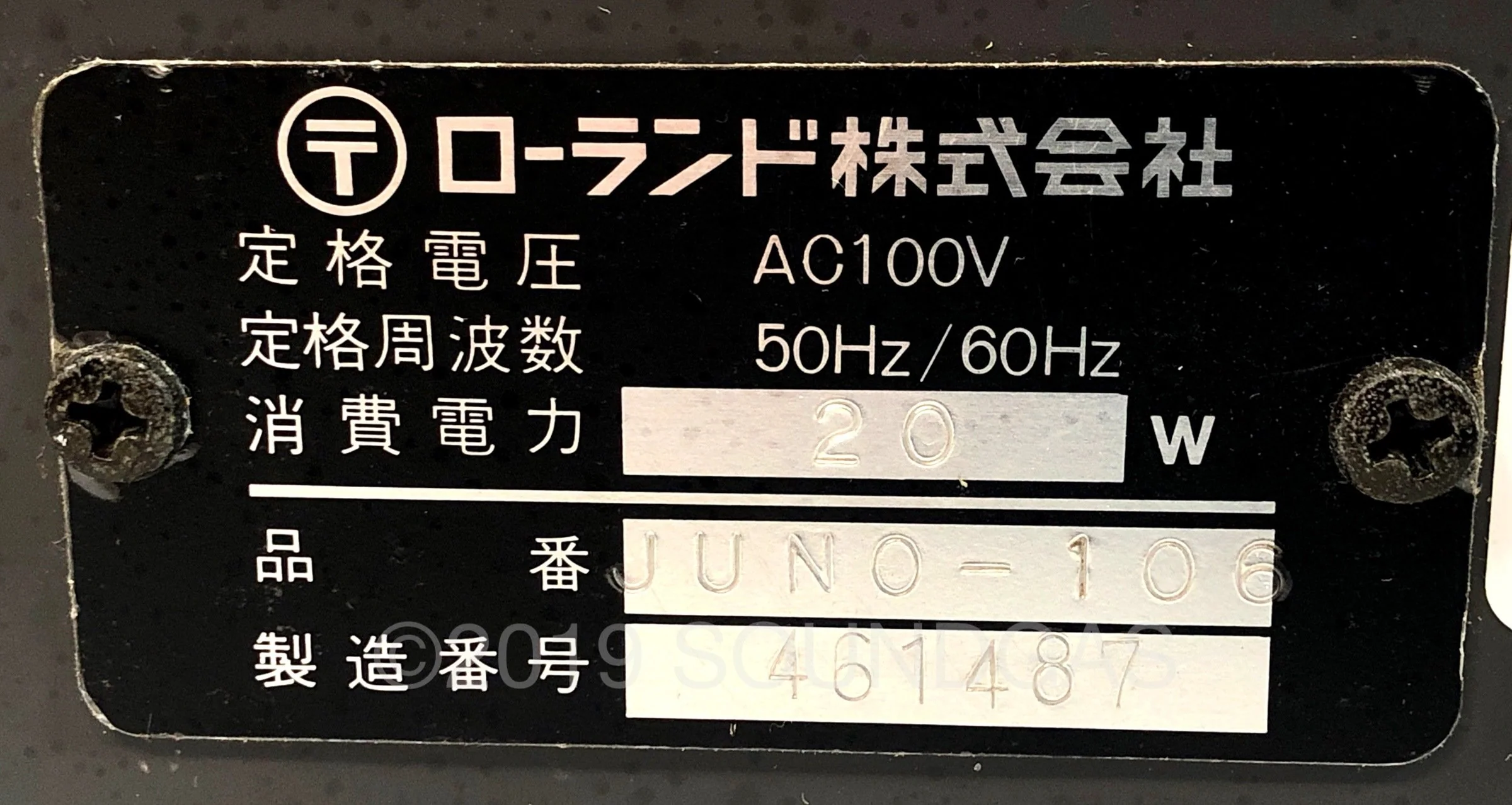 Roland Juno-106 - Image 11