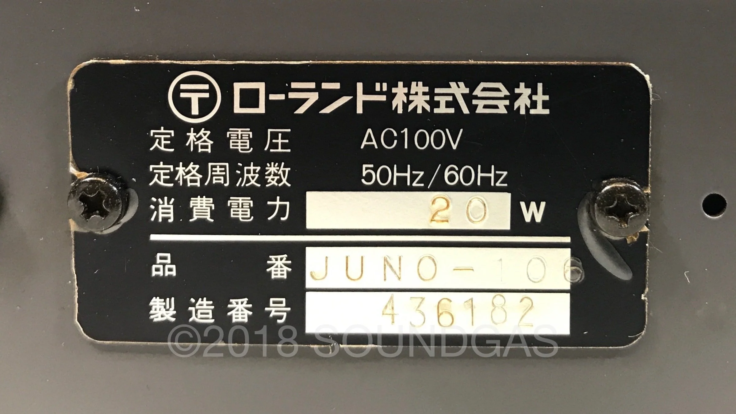 Roland Juno-106 - Image 5