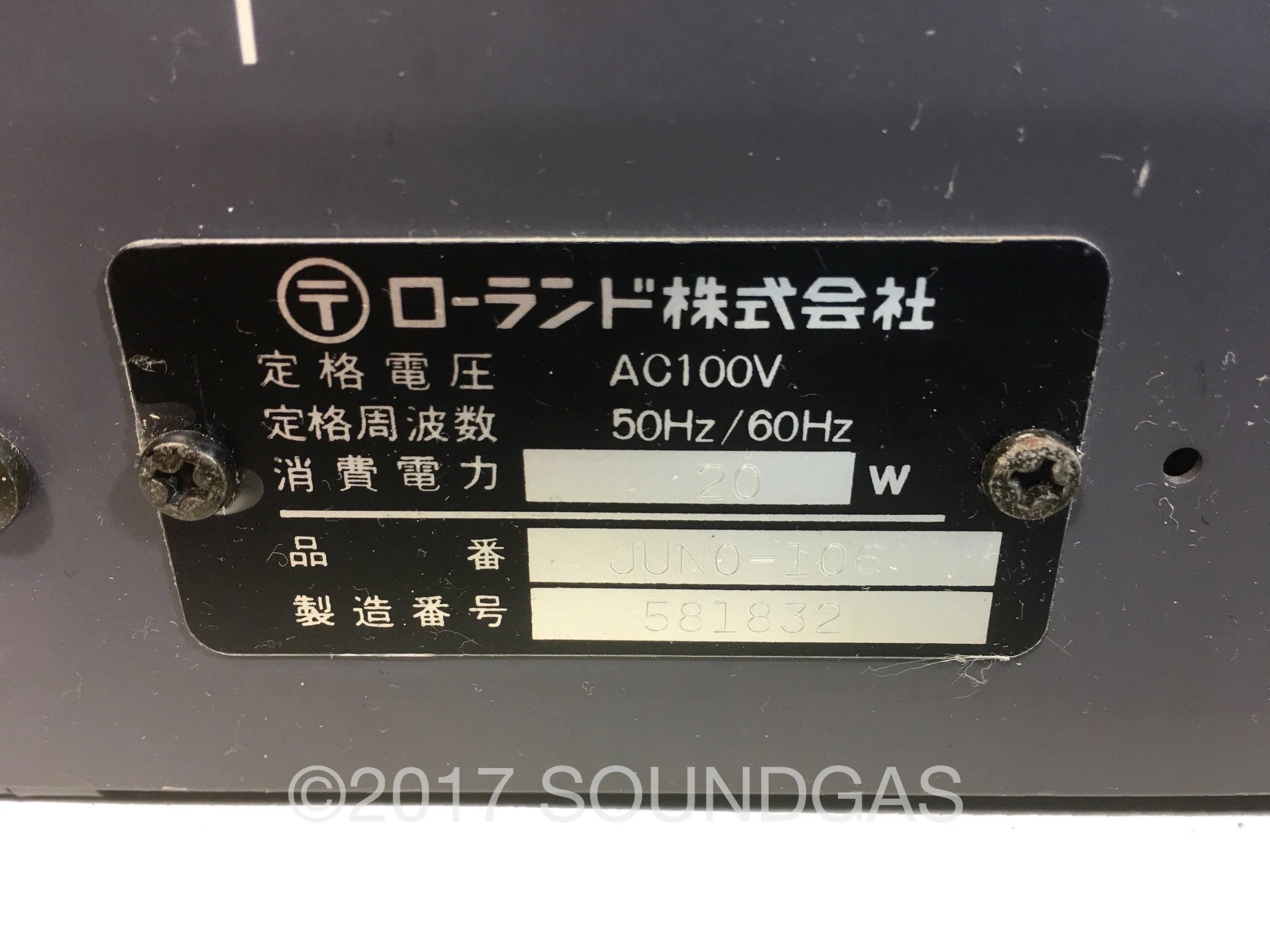 Roland Juno-106 with Original Case - Image 12