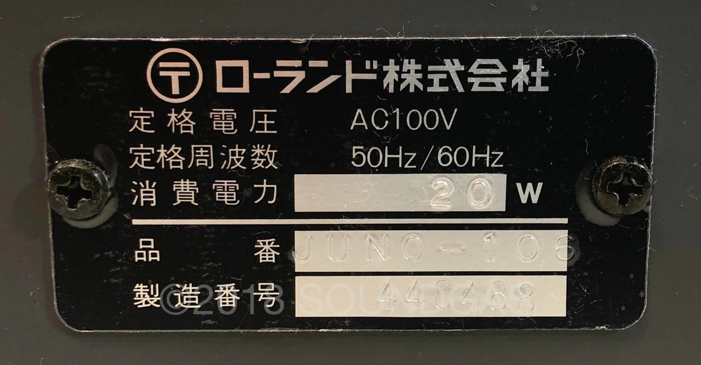 Roland Juno-106 - Image 6