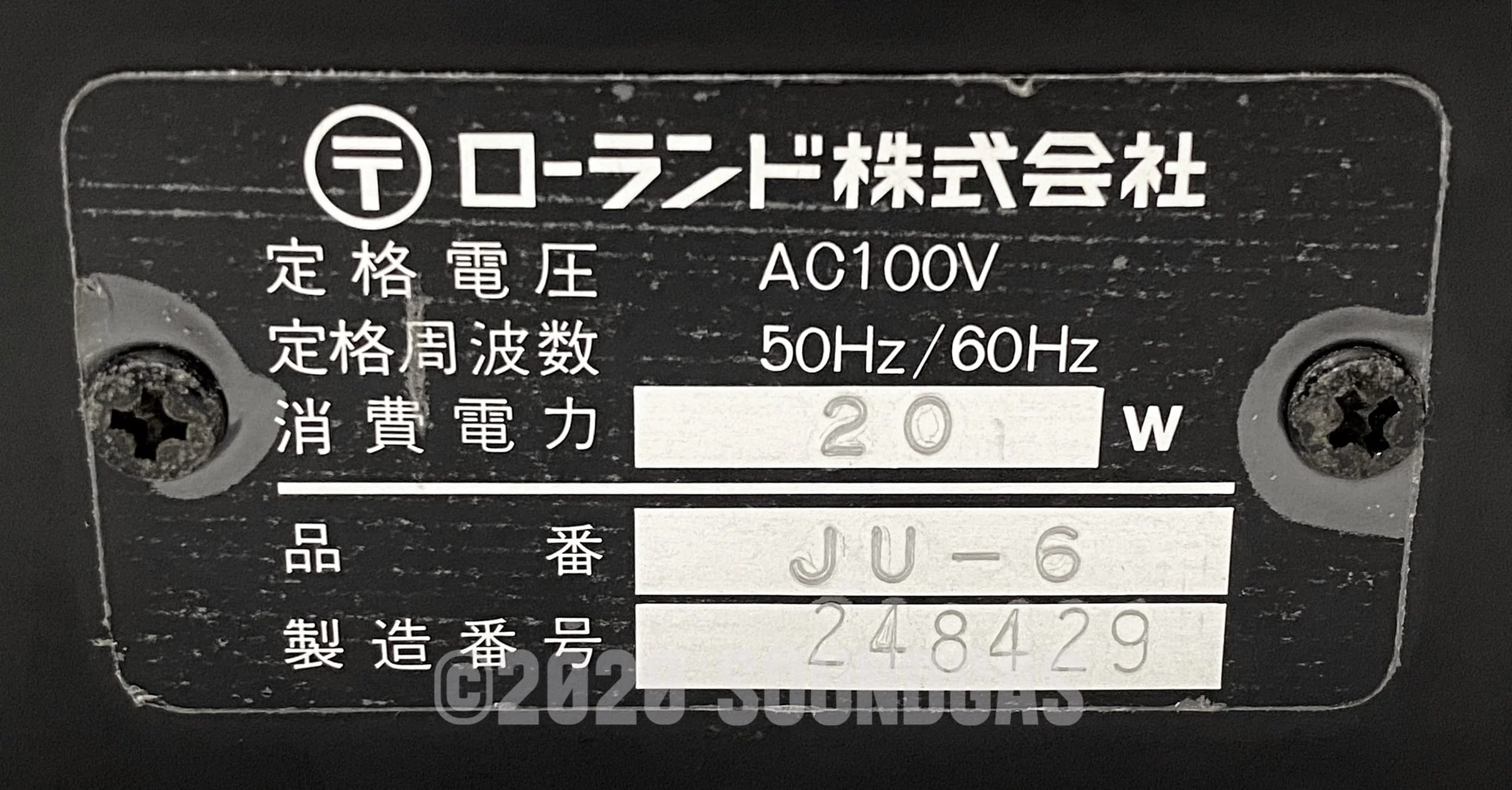 Roland Juno-6 - Image 12