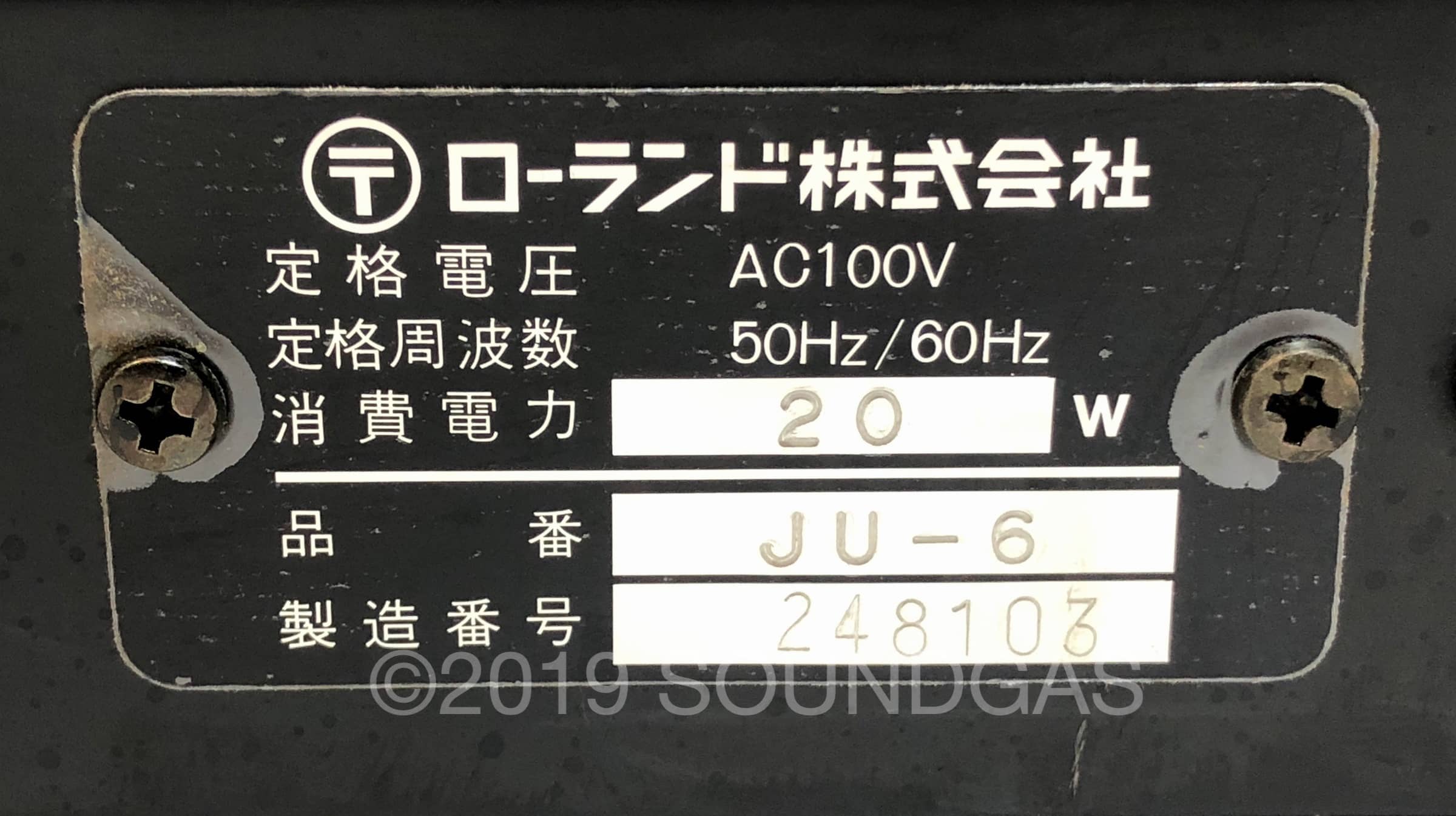 Roland Juno-6 - Image 12