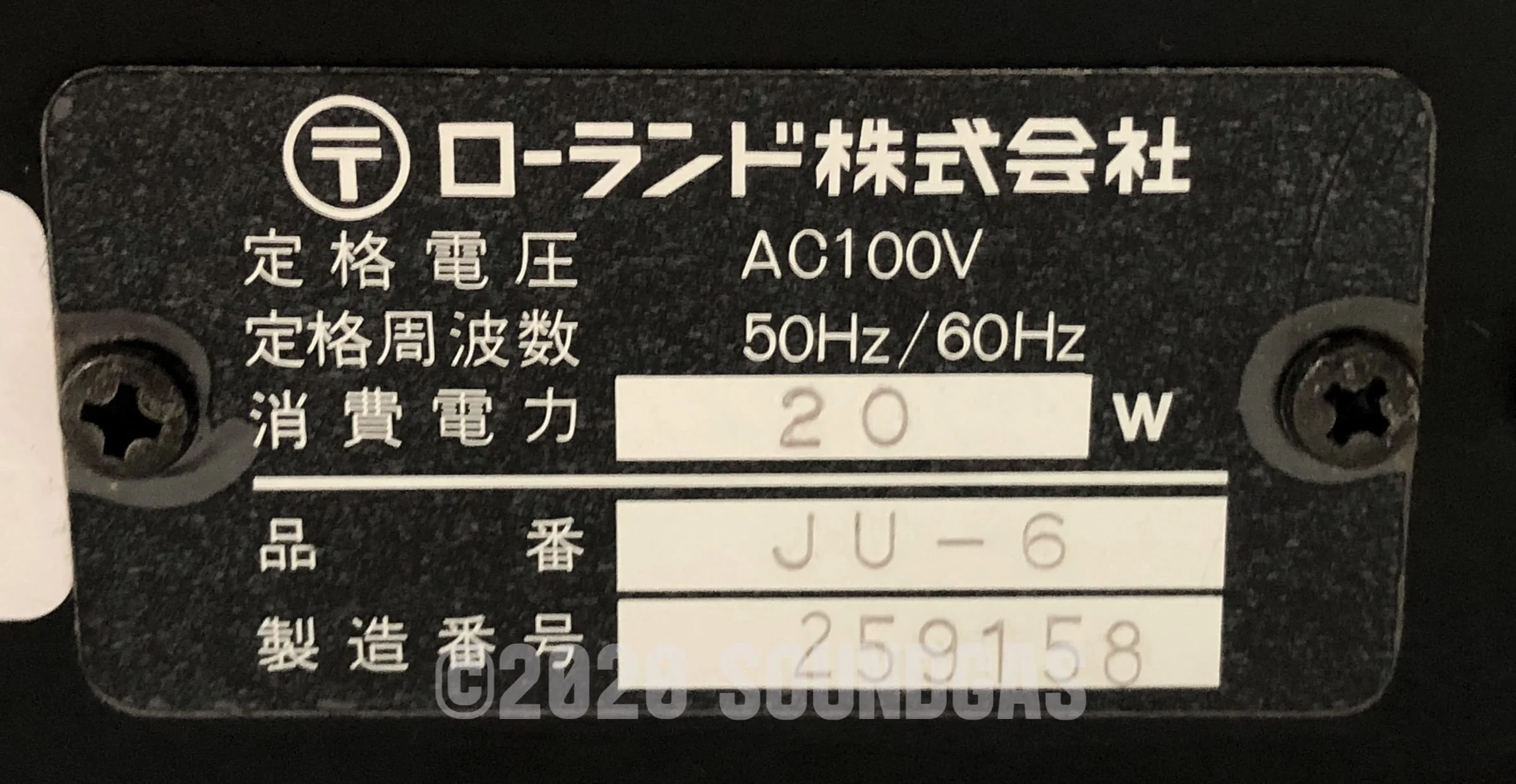 Roland Juno-6 - Image 12