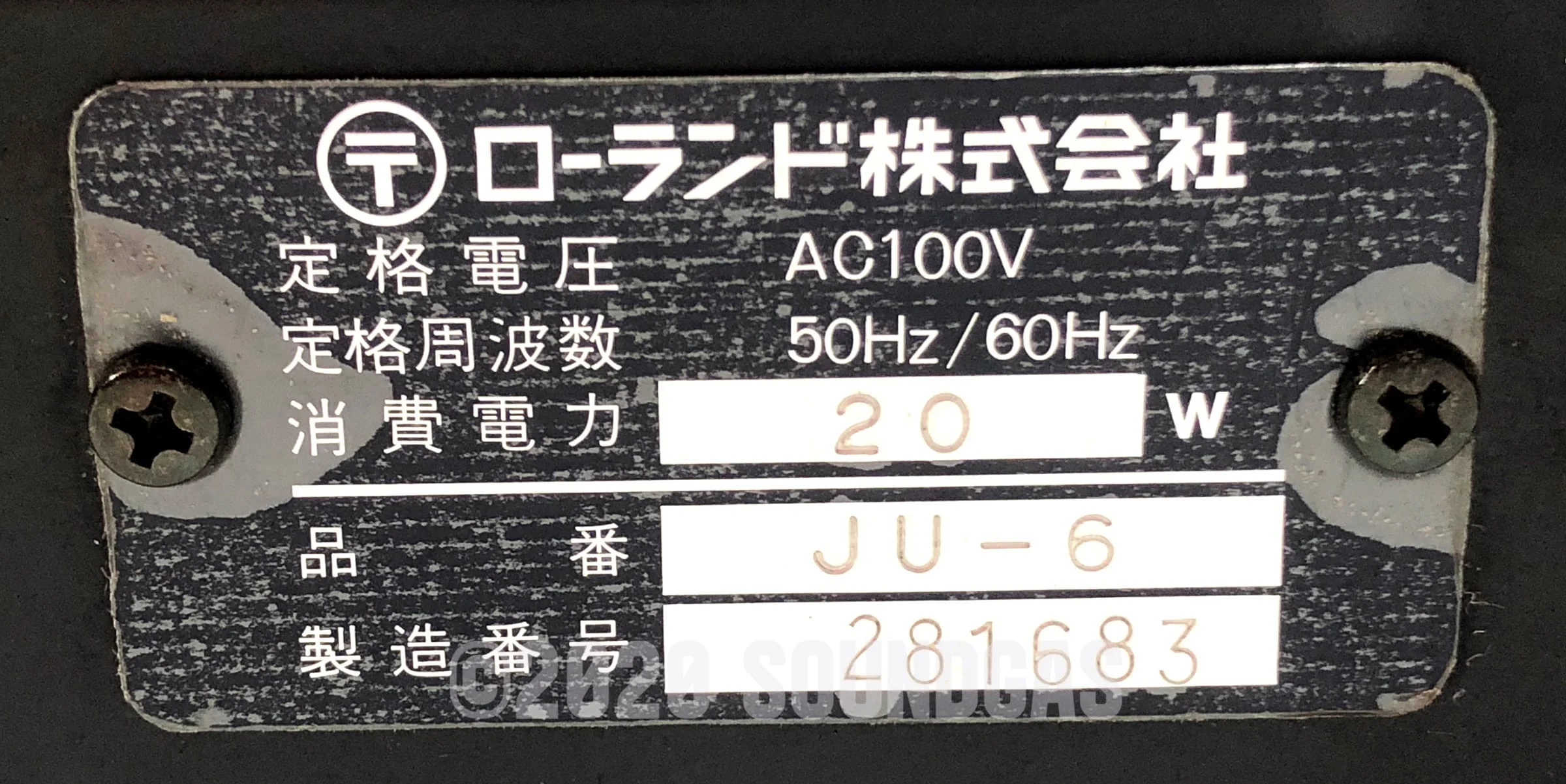 Roland Juno-6 - Image 11
