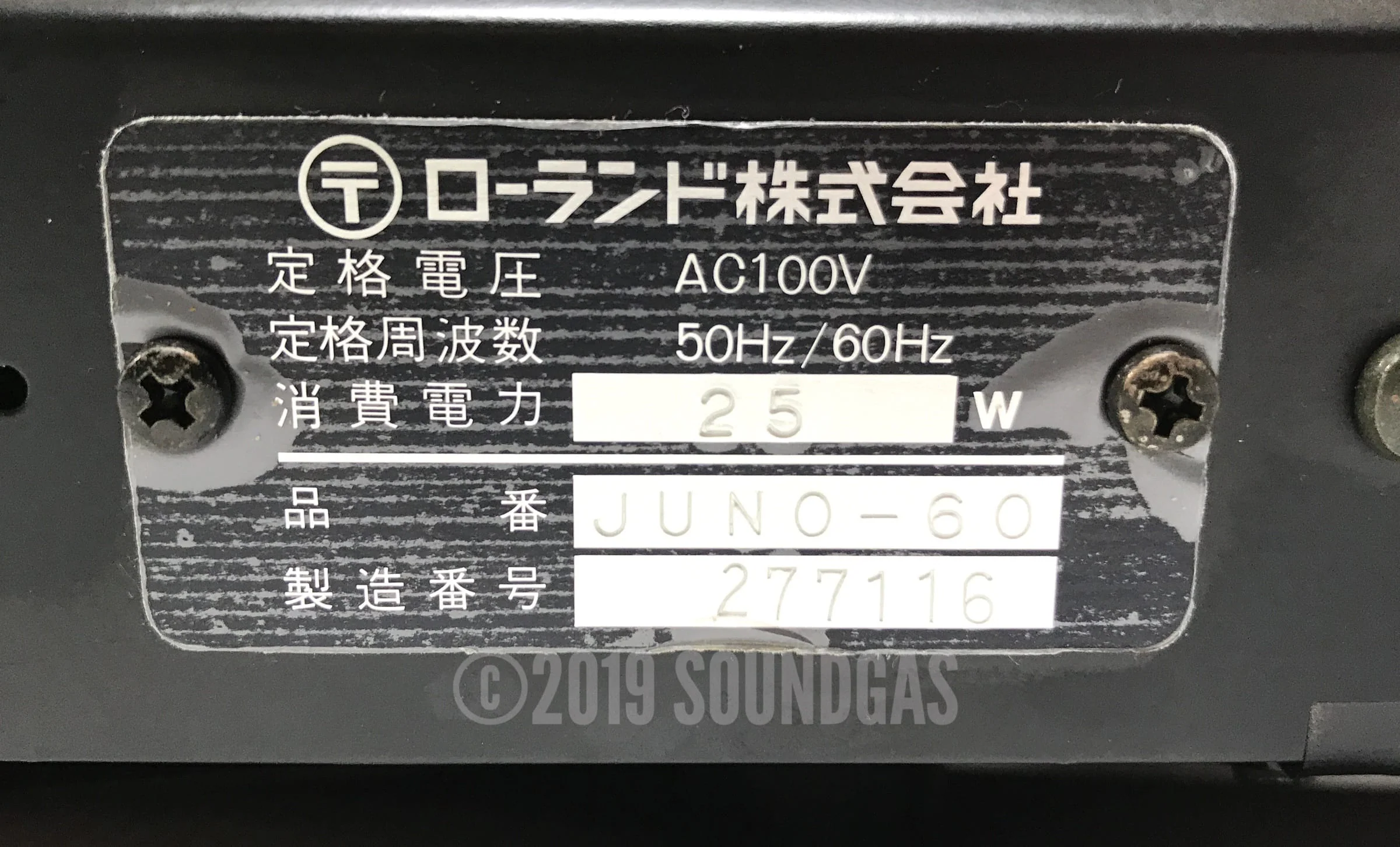 Roland Juno-60 - Image 12