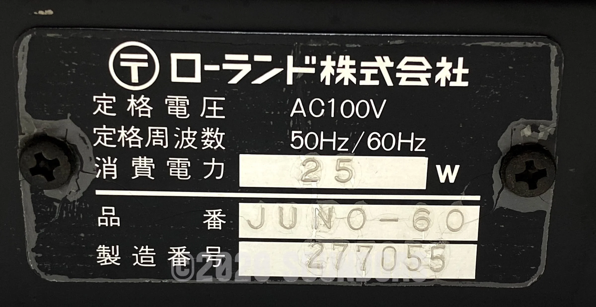 Roland Juno-60 - Image 12