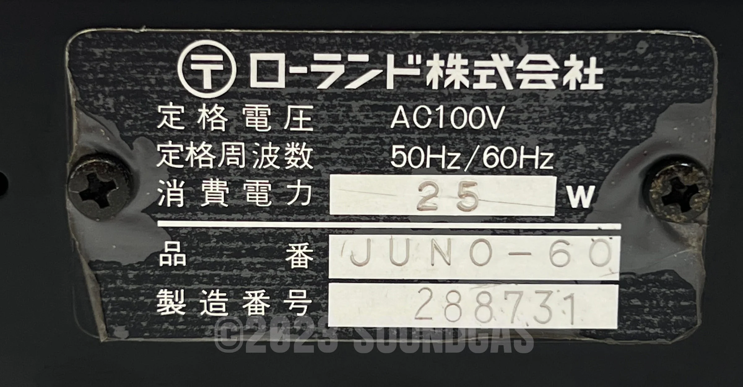Roland Juno-60 - Image 11