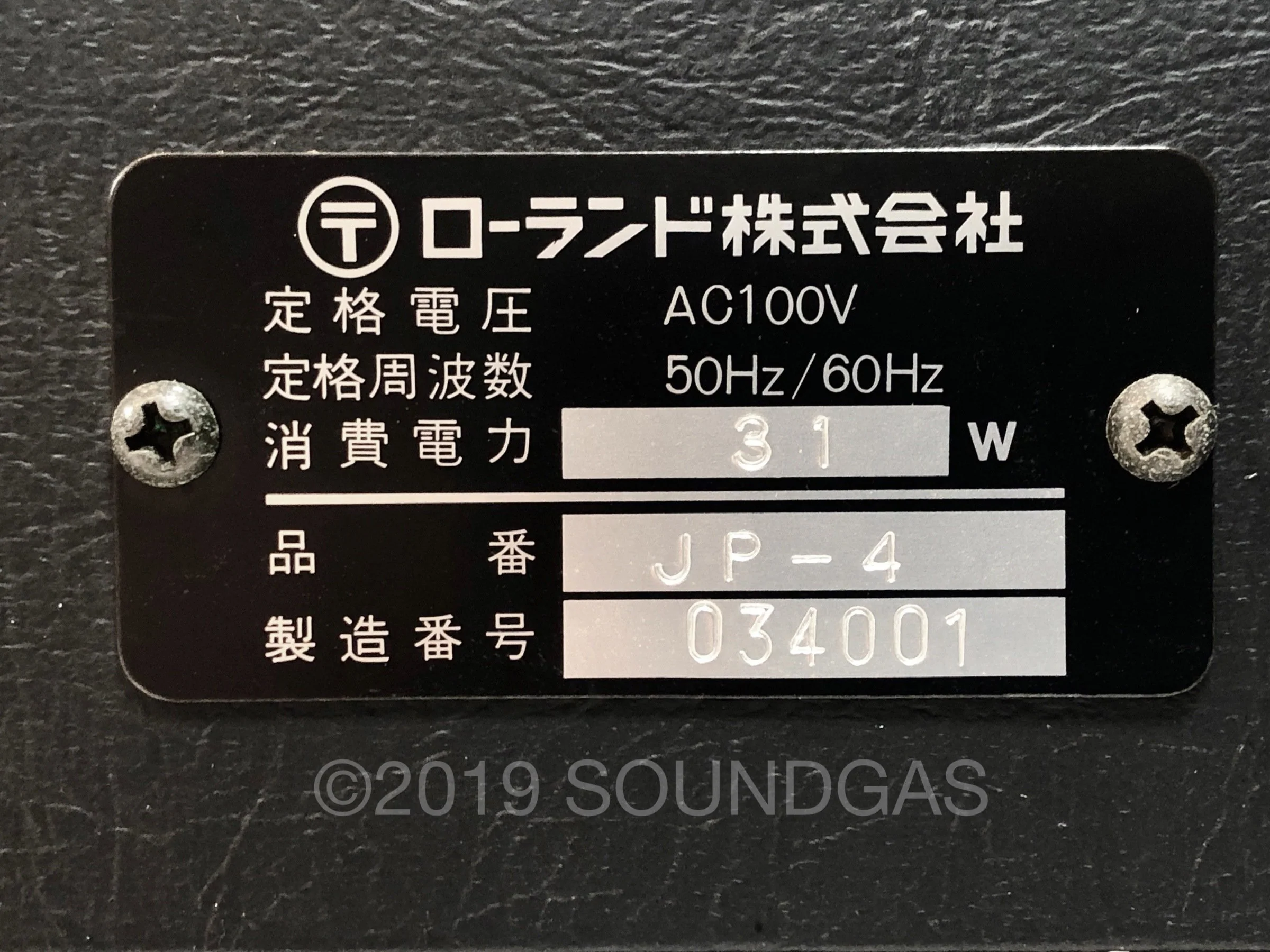 Roland Jupiter-4 CompuPhonic - Image 11