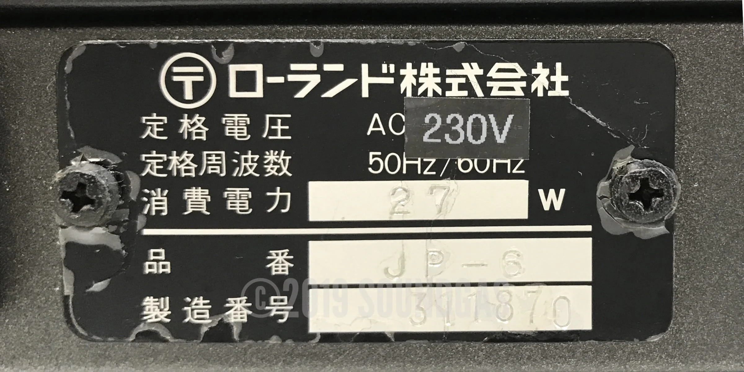 Roland Jupiter-6 - Image 11