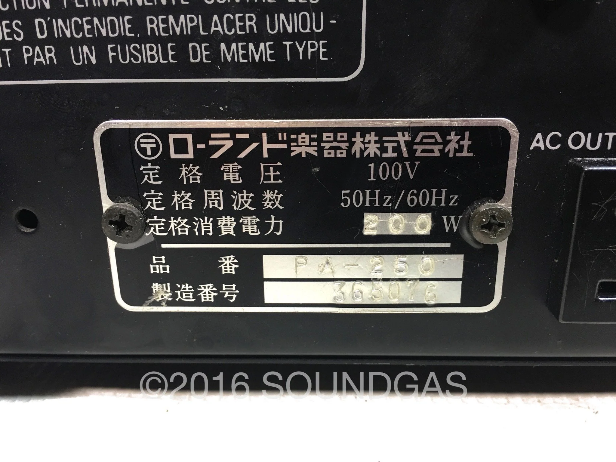 Roland PA-150 Stereo Mixer with Spring Reverb - Image 7