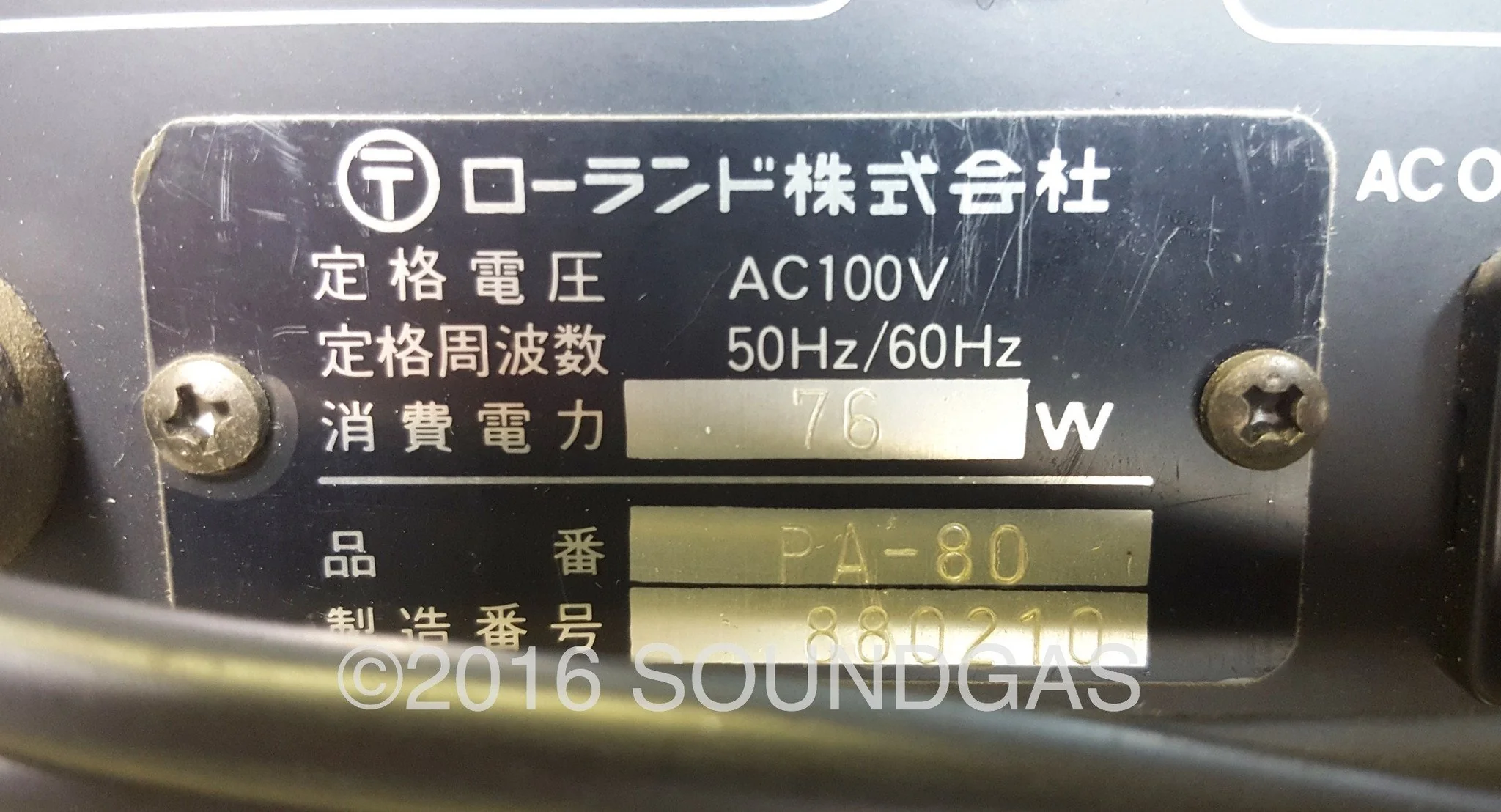 Roland PA-80 Mixer w/ Spring Reverb - Image 6