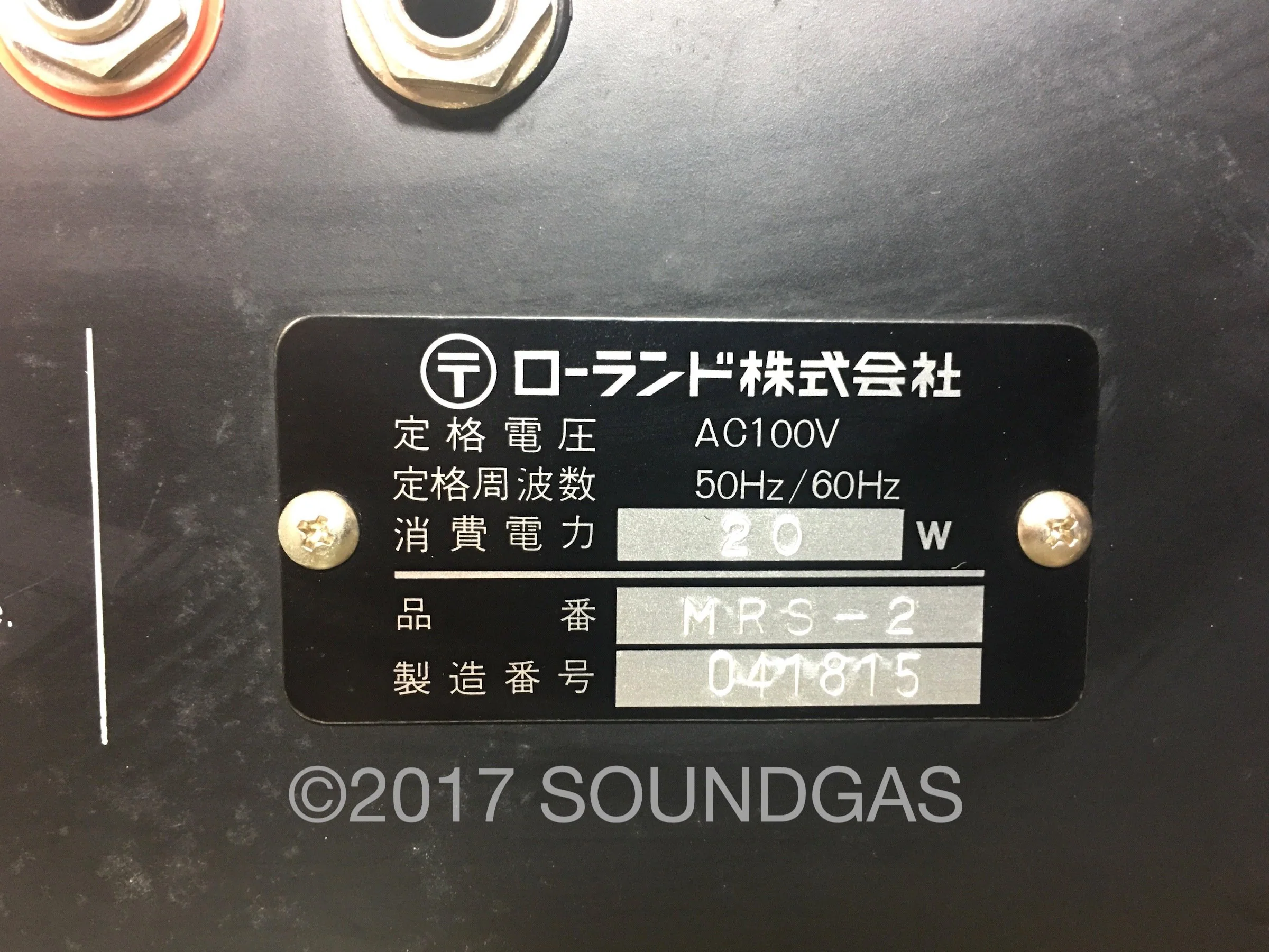 Roland MRS-2 Promars - Image 12