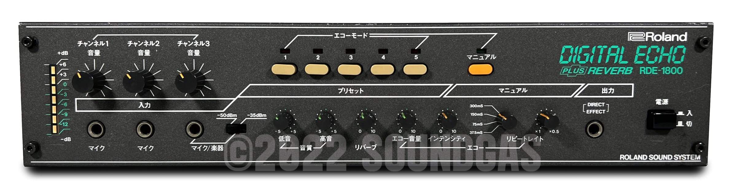 Roland RDE-1800 Digital Echo + Spring Reverb - Image 2
