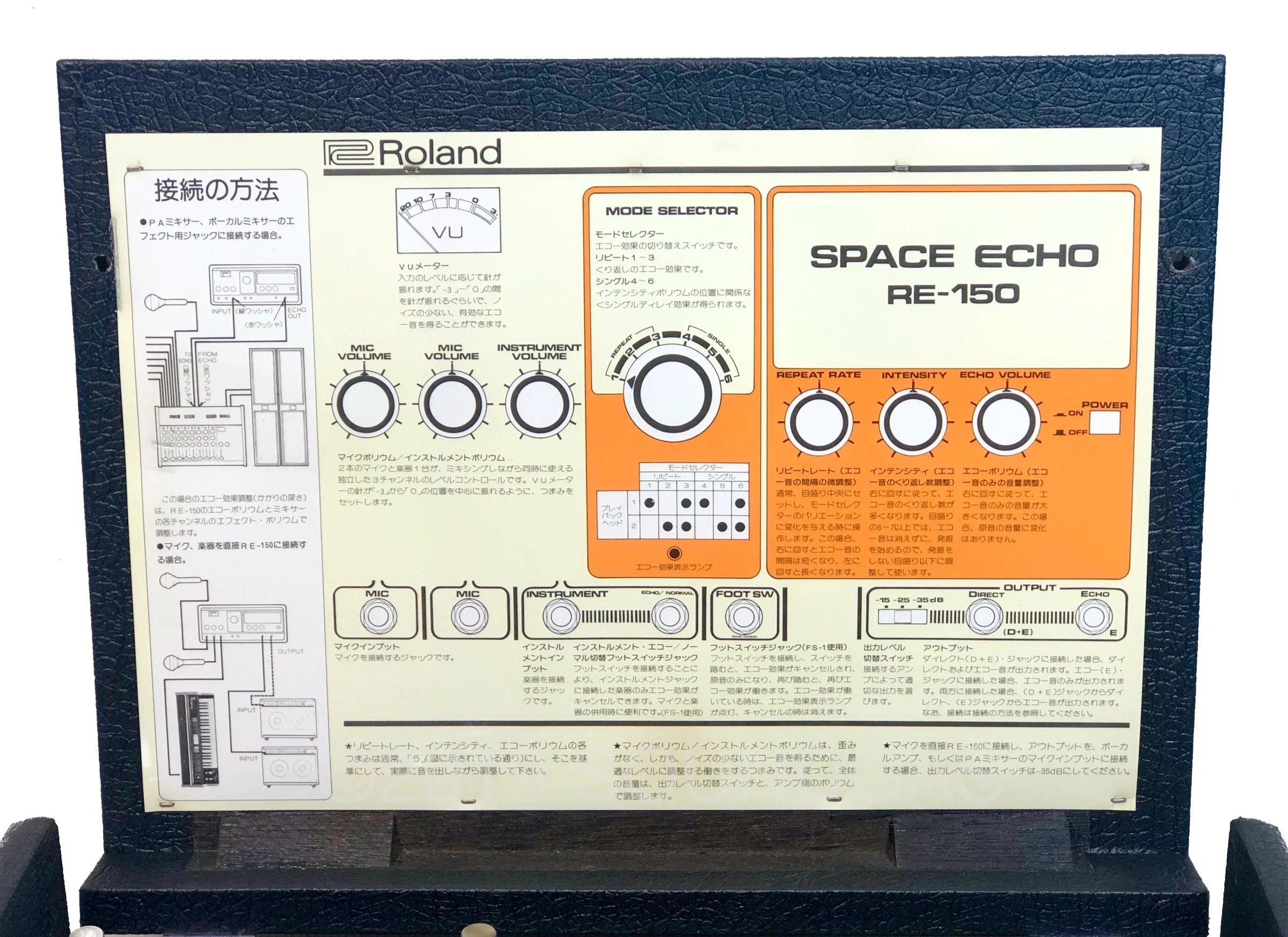 Roland RE-150 Space Echo - Image 7