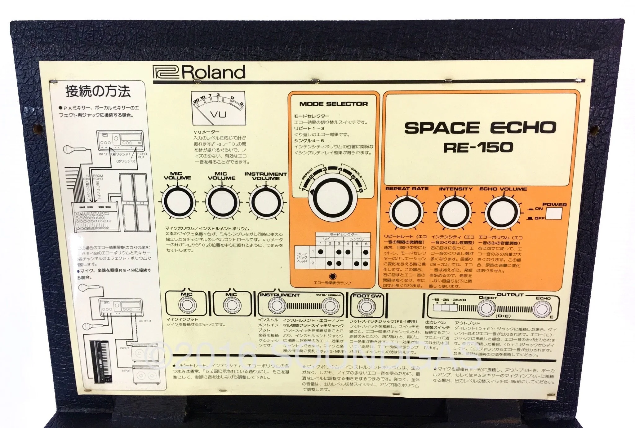 Roland RE-150 Space Echo - Image 7