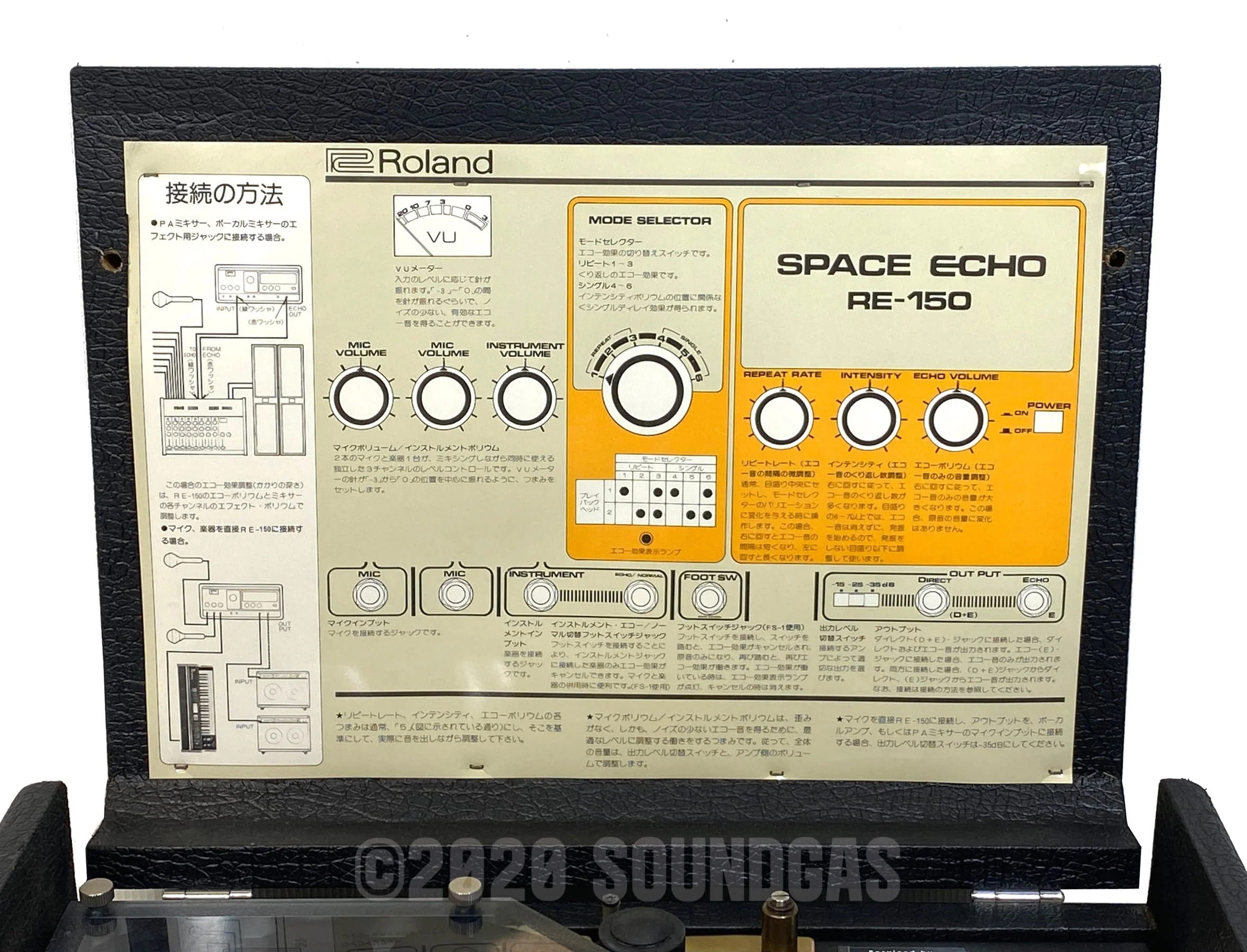 Roland RE-150 Space Echo - Image 8