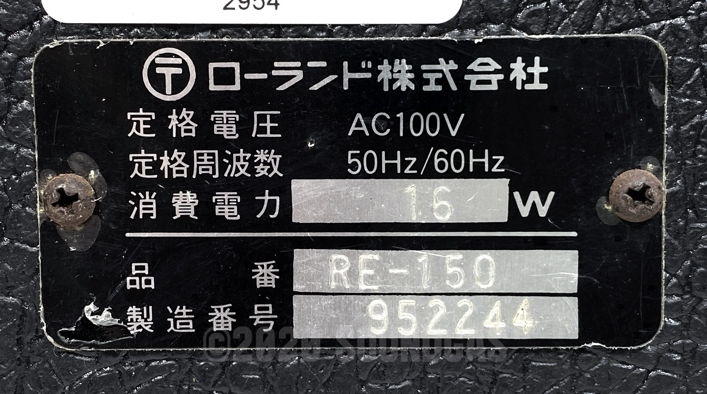 Roland RE-150 Space Echo - Image 6