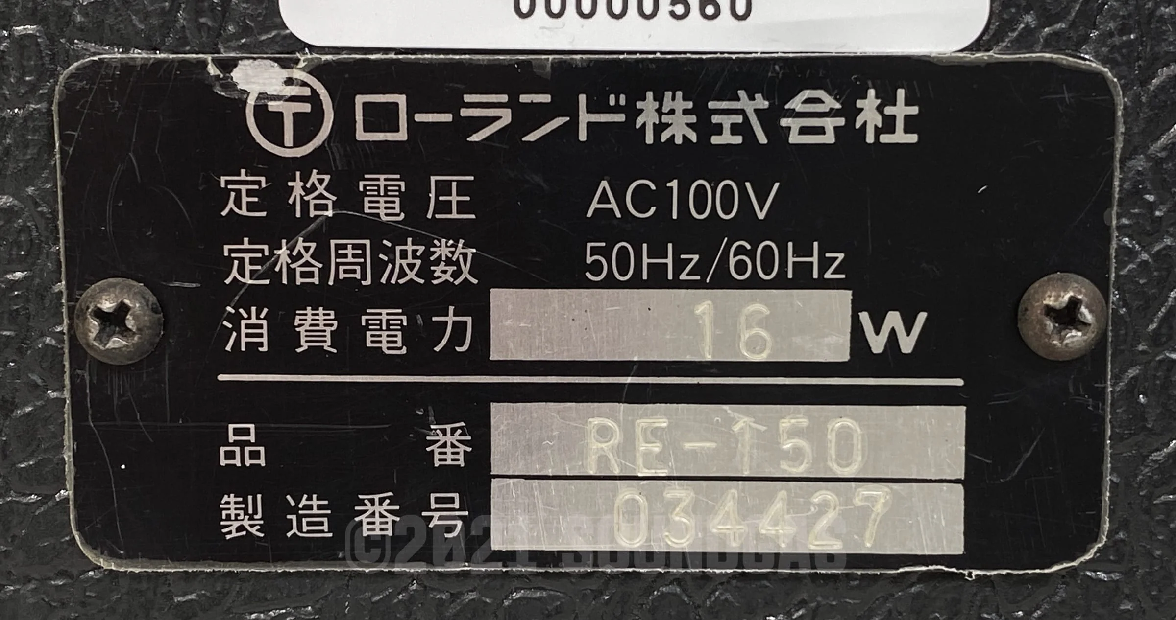 Roland RE-150 Space Echo - Image 6