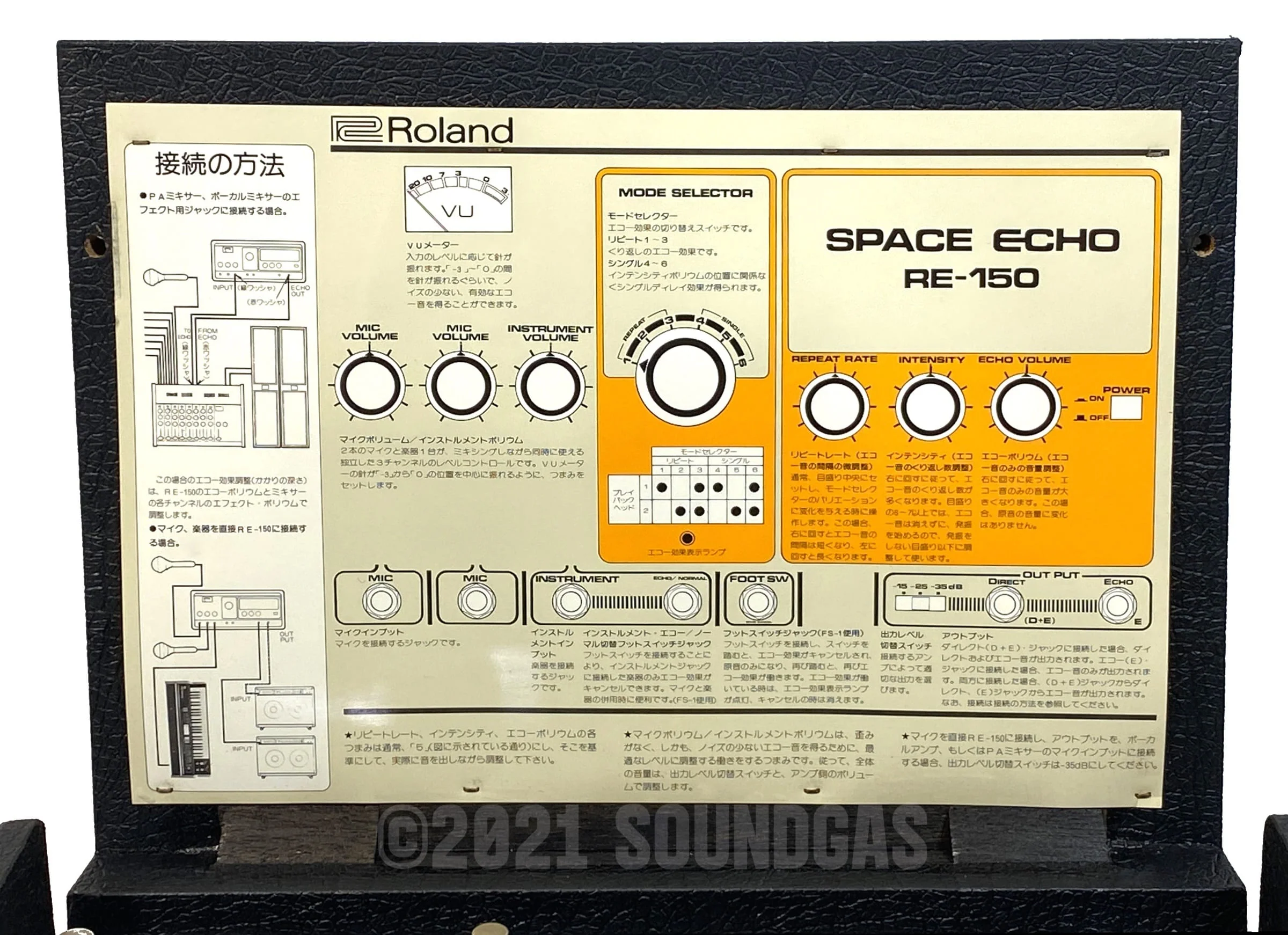 Roland RE-150 Space Echo - Image 8