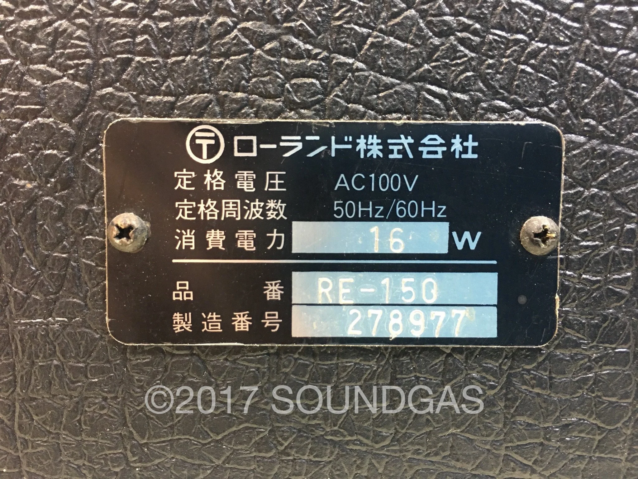 Roland RE-150 Space Echo - Image 10
